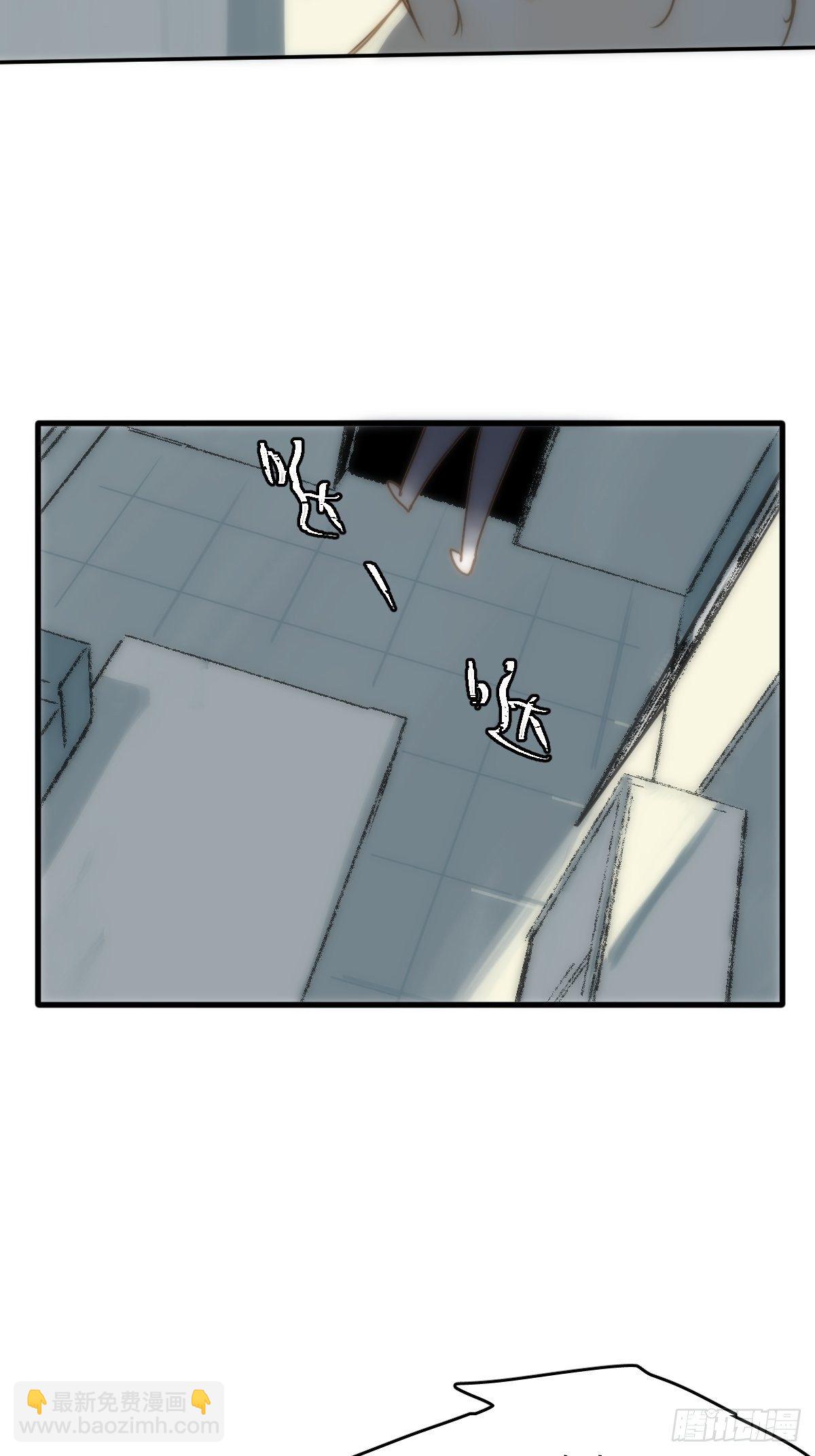 繁星告訴我 - 第17話 女人(2/2) - 4