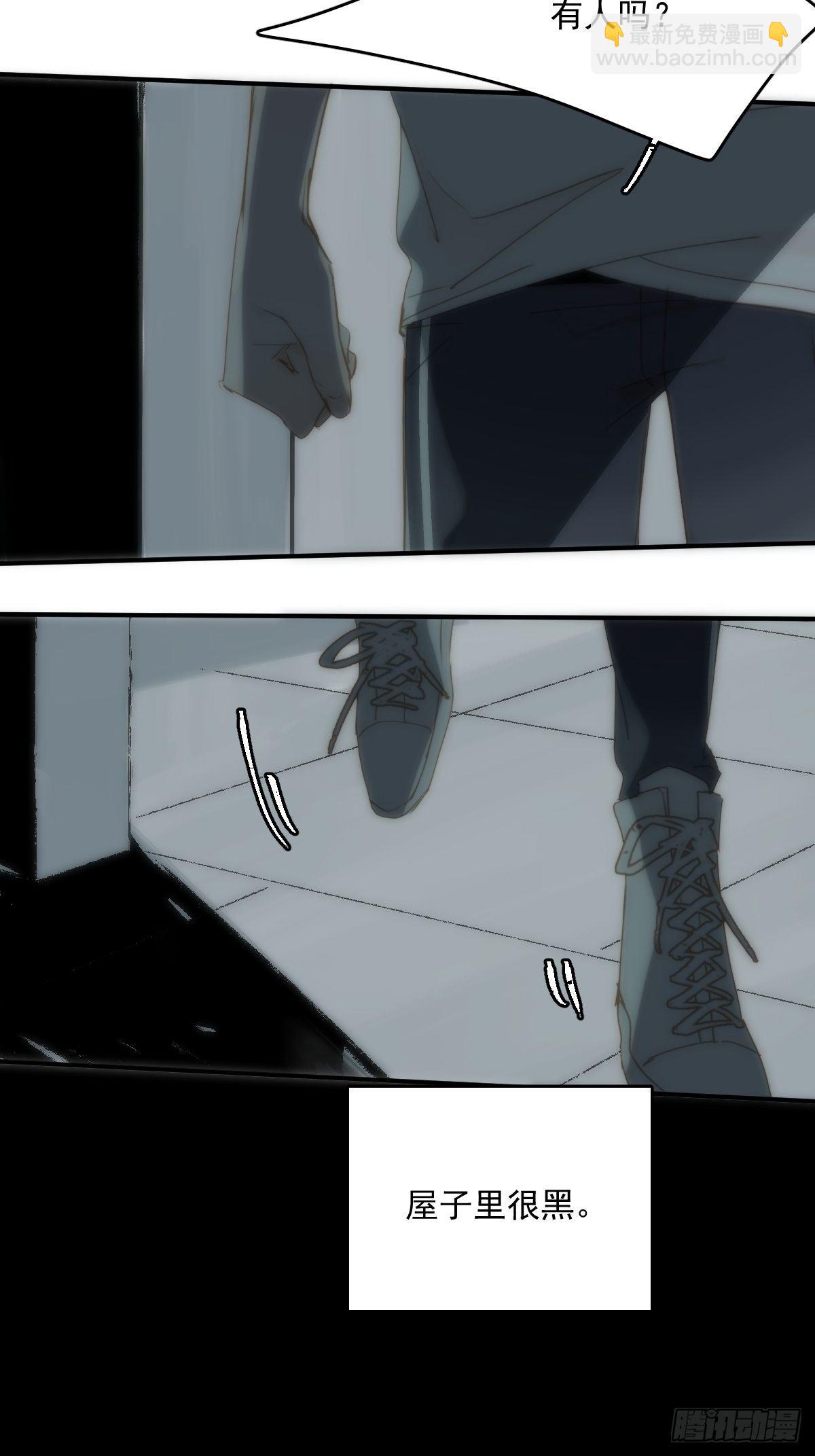 繁星告訴我 - 第17話 女人(2/2) - 5