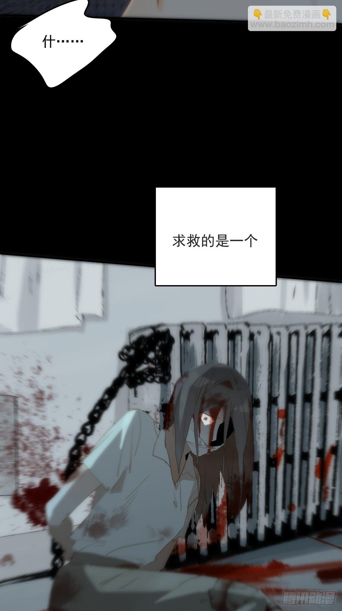 繁星告訴我 - 第17話 女人(2/2) - 3