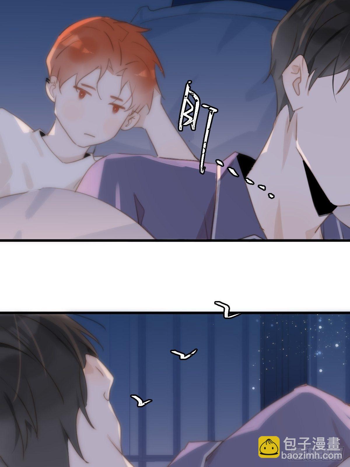 繁星告訴我 - 第19話 好夢(2/2) - 2