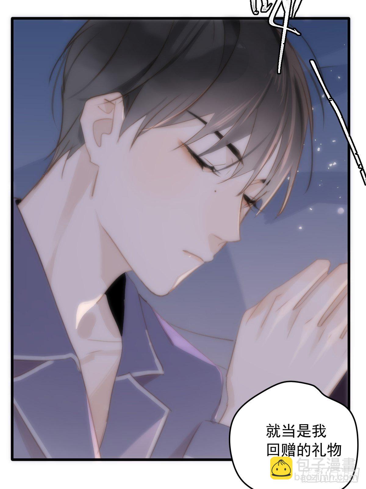 繁星告訴我 - 第19話 好夢(2/2) - 4