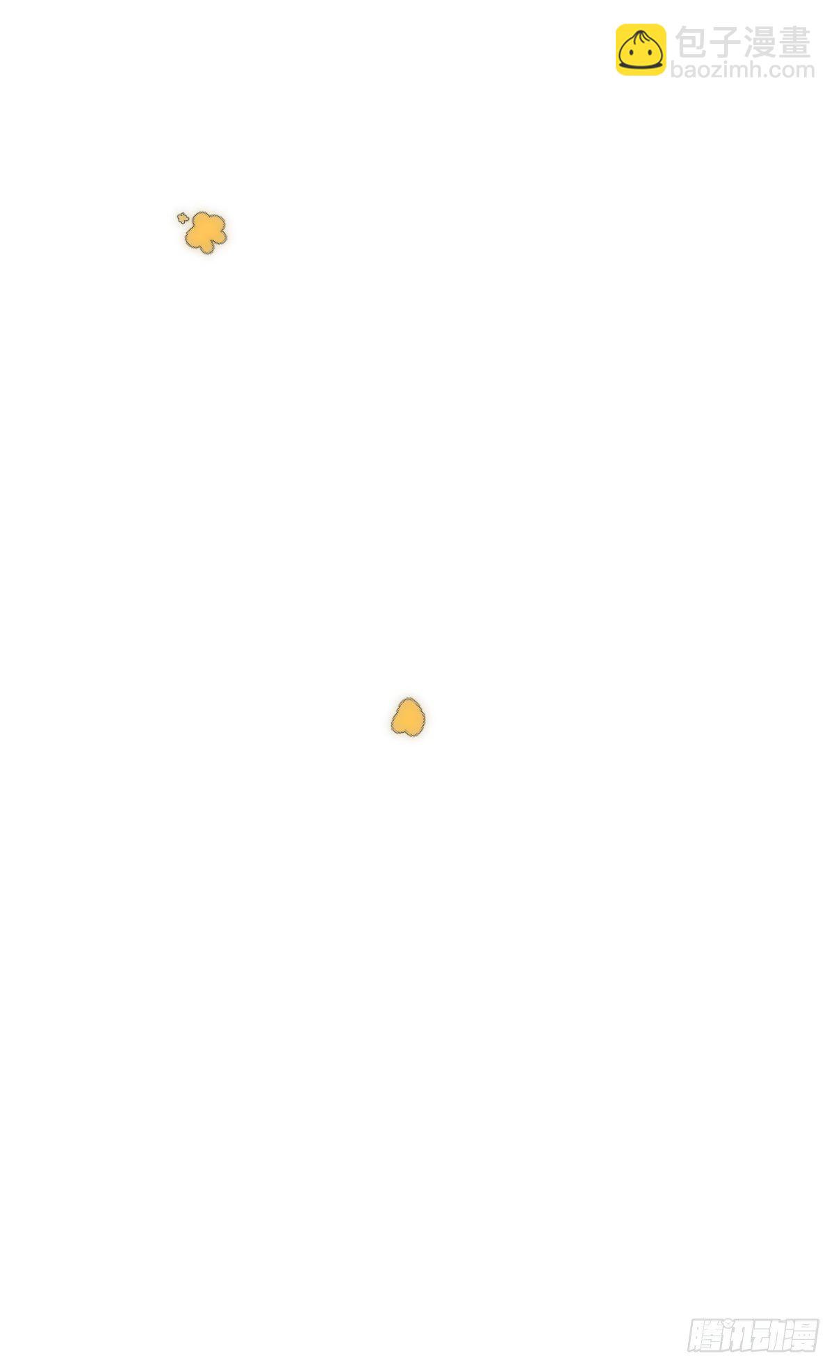 繁星告訴我 - 第23話 杏林村(1/2) - 2