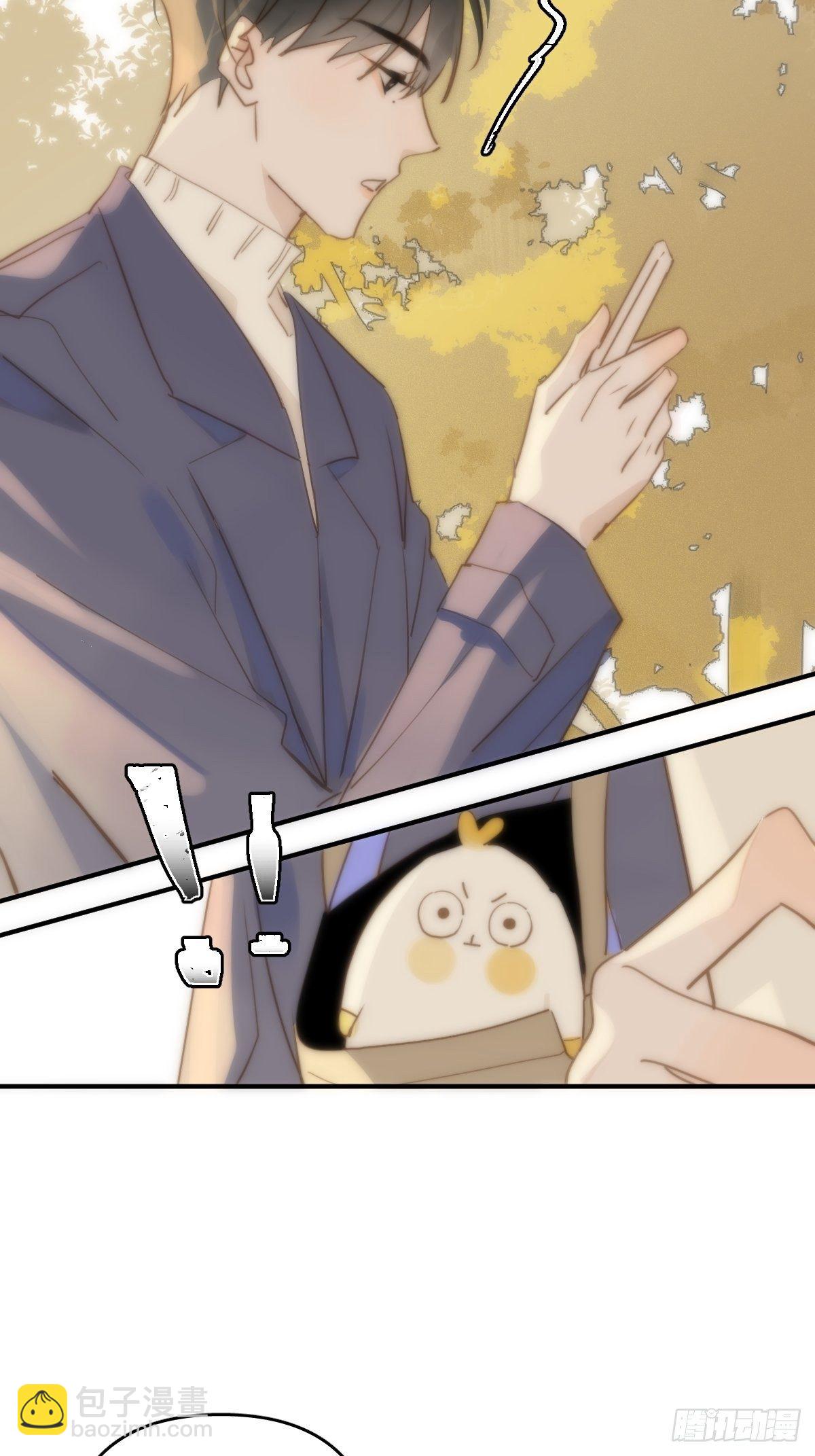 繁星告訴我 - 第23話 杏林村(1/2) - 2