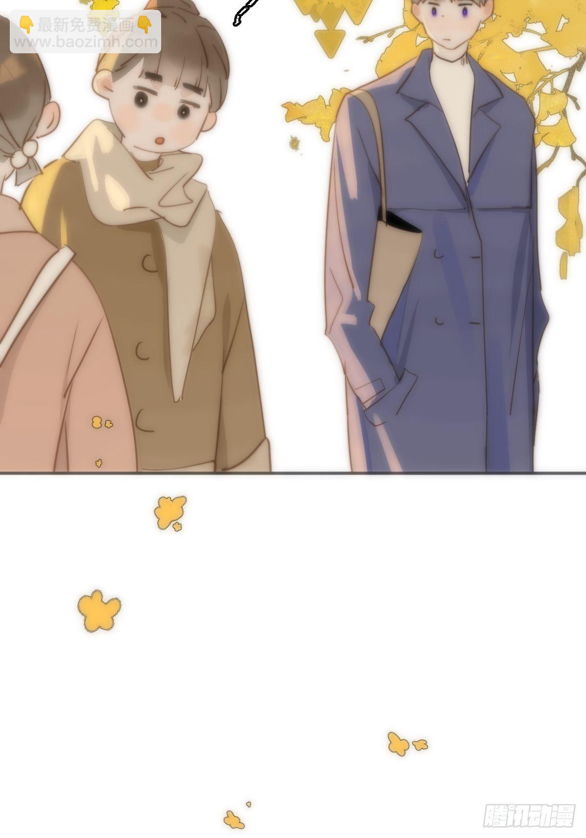 繁星告訴我 - 第23話 杏林村(1/2) - 4