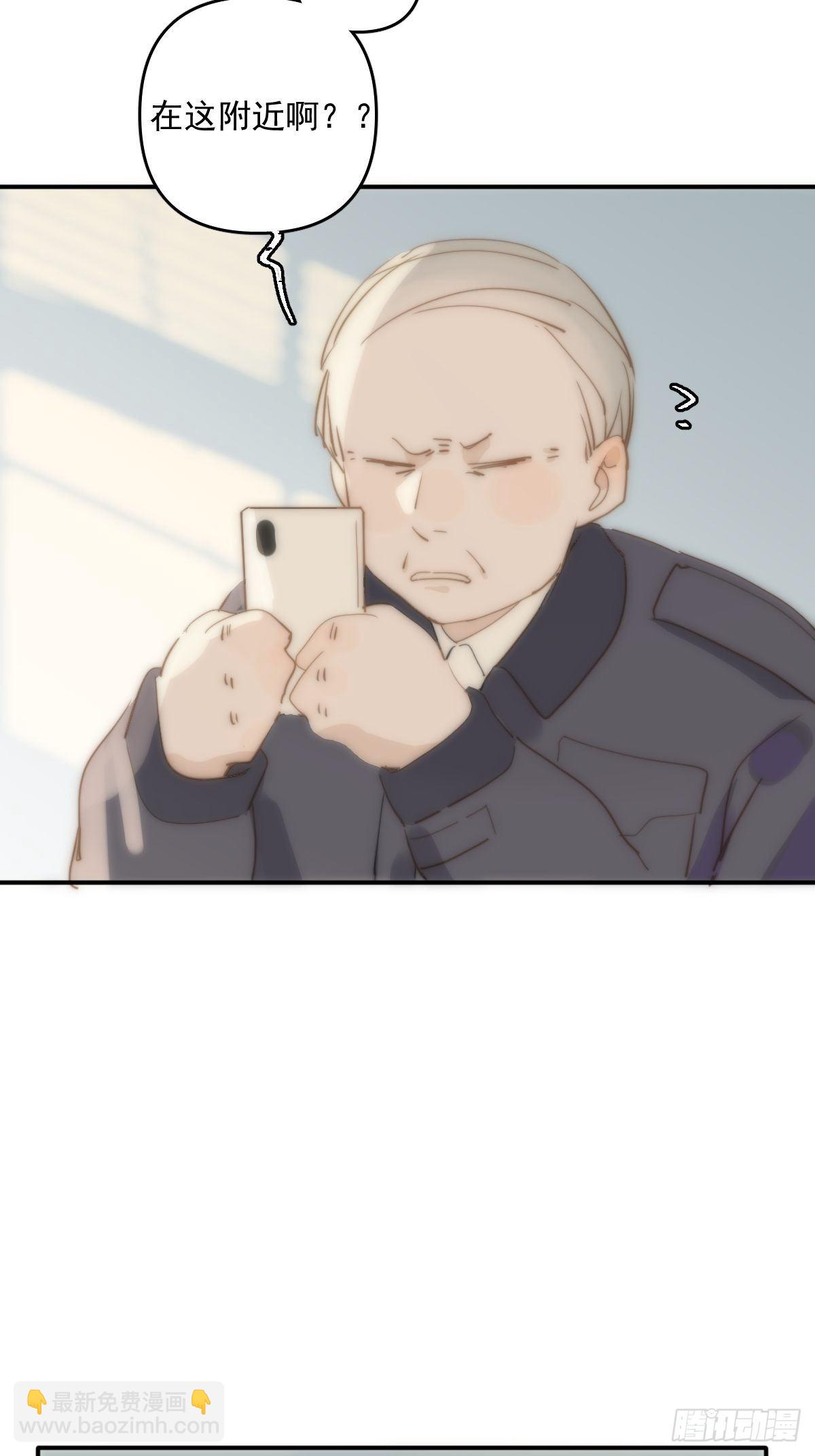 繁星告訴我 - 第23話 杏林村(1/2) - 2