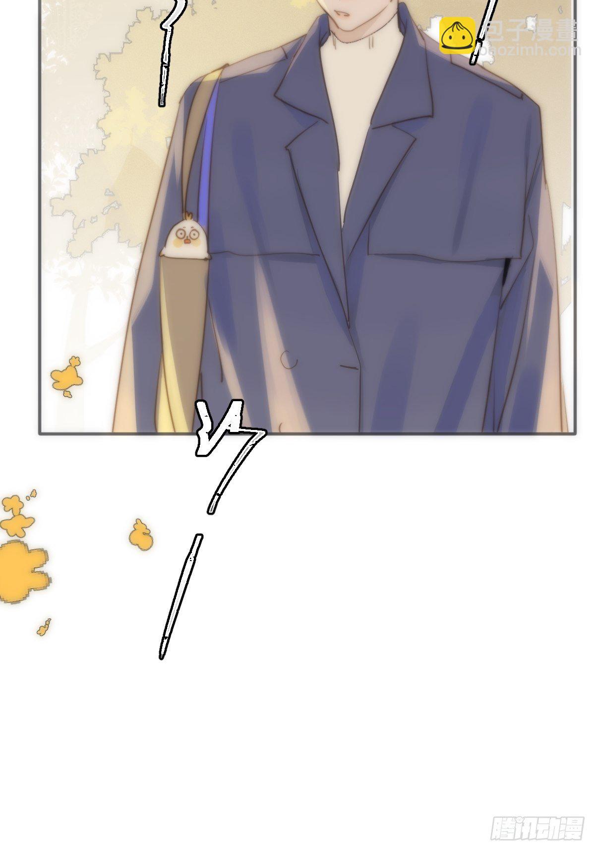 繁星告訴我 - 第23話 杏林村(1/2) - 1