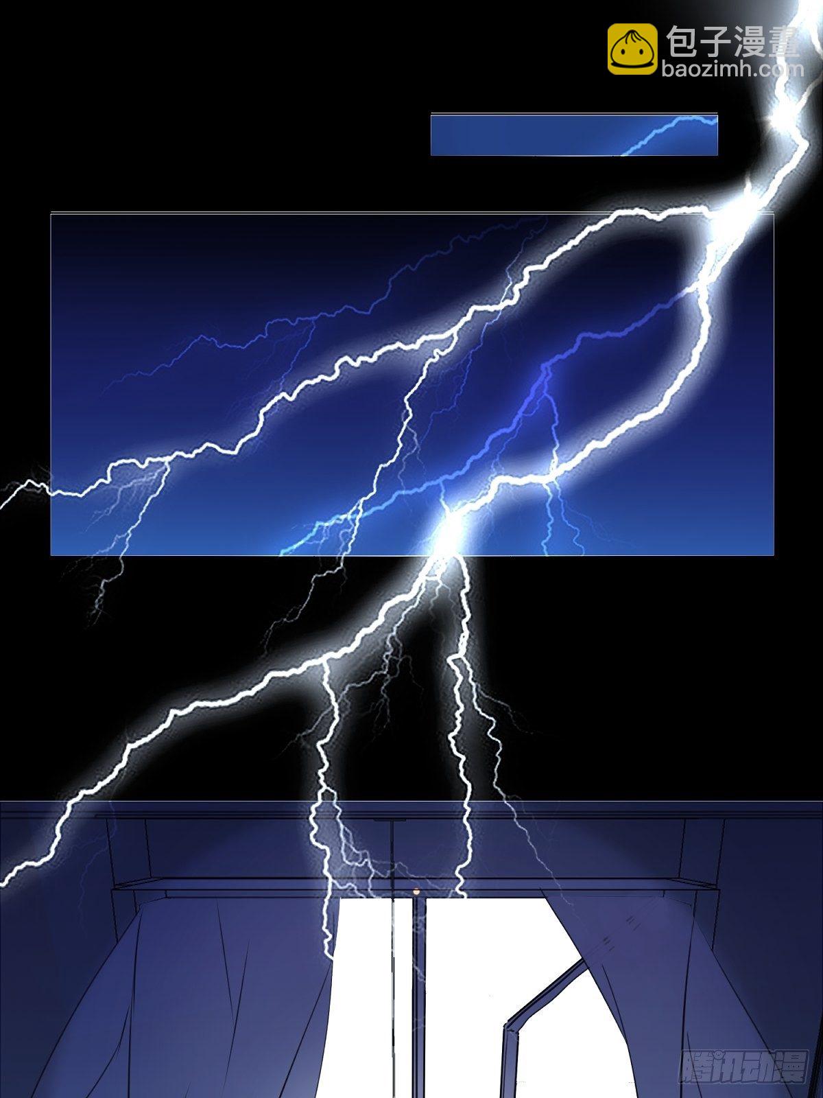 繁星告訴我 - 第2話 重逢(1/2) - 1