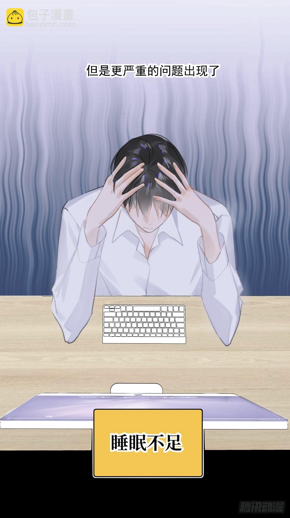 繁星告訴我 - 第2話 重逢(1/2) - 3