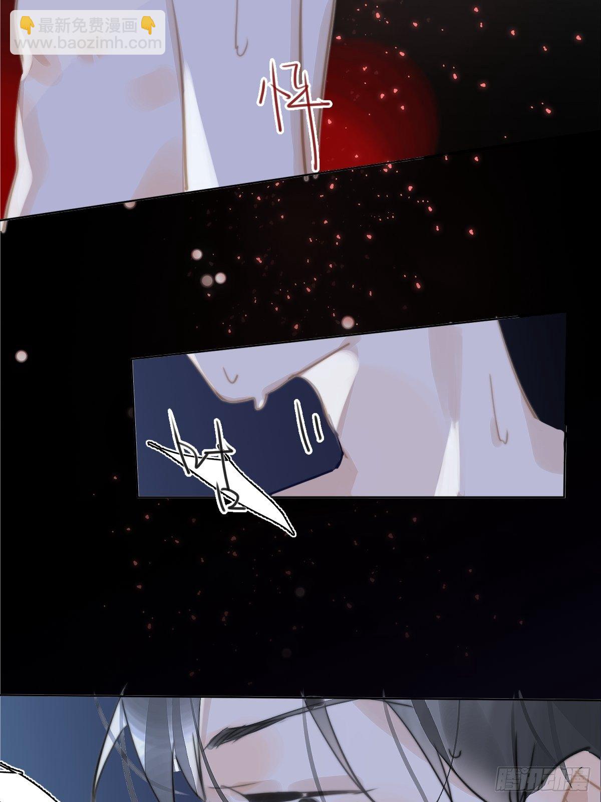 繁星告訴我 - 第2話 重逢(1/2) - 4