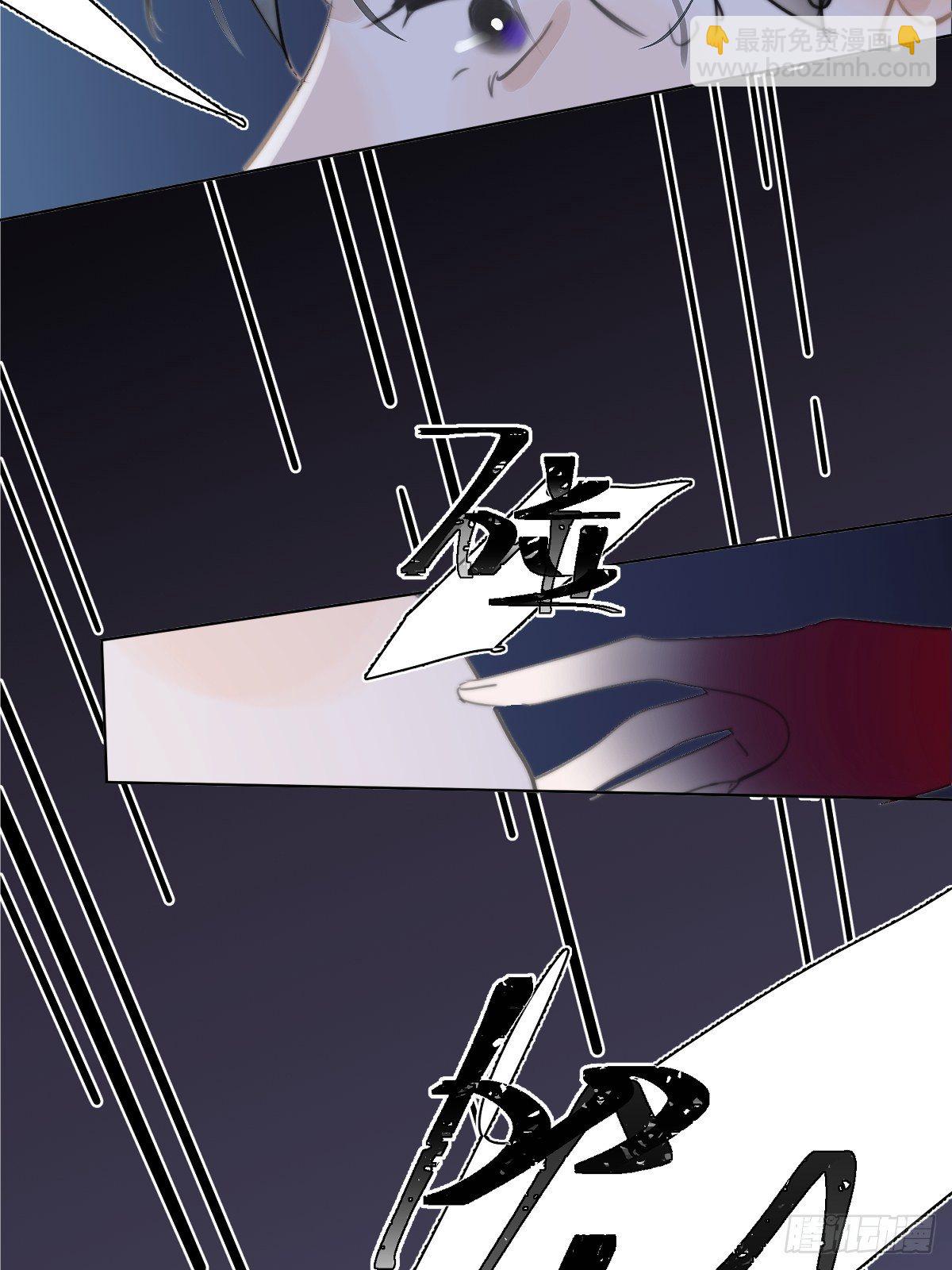 繁星告訴我 - 第2話 重逢(1/2) - 5