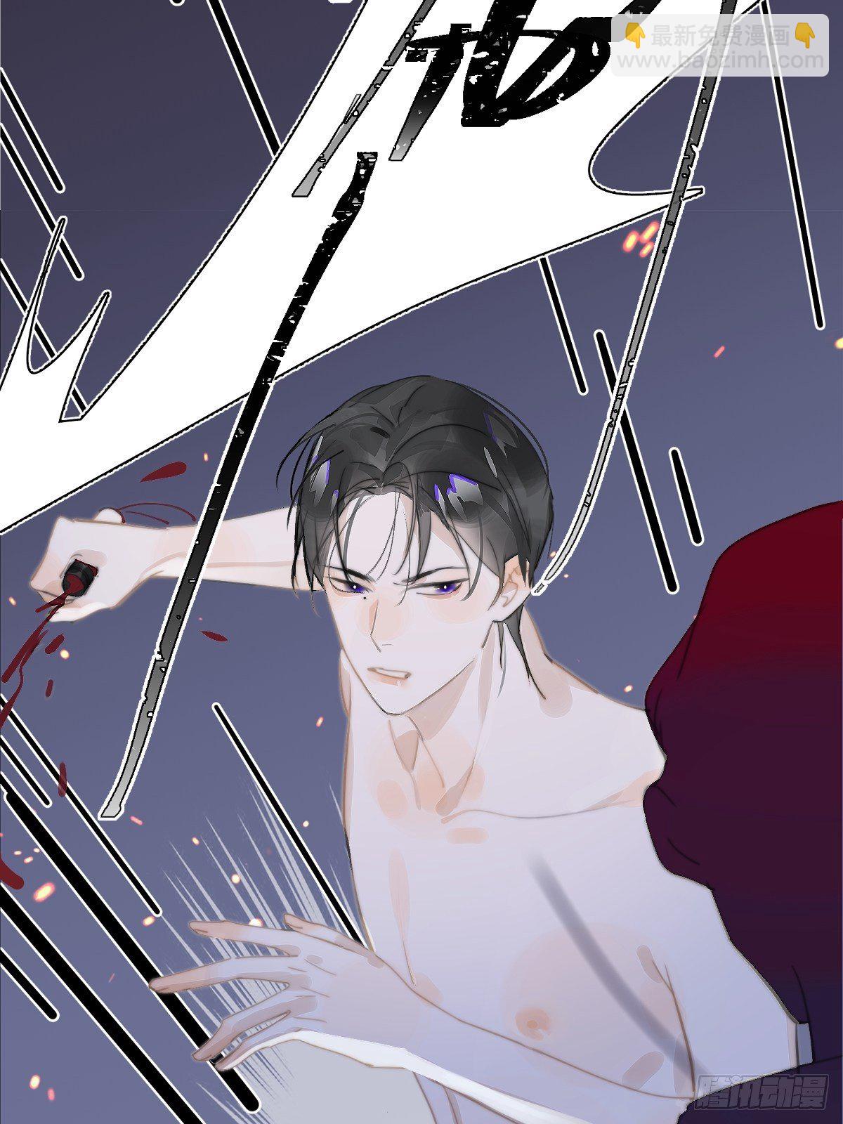 繁星告訴我 - 第2話 重逢(1/2) - 6