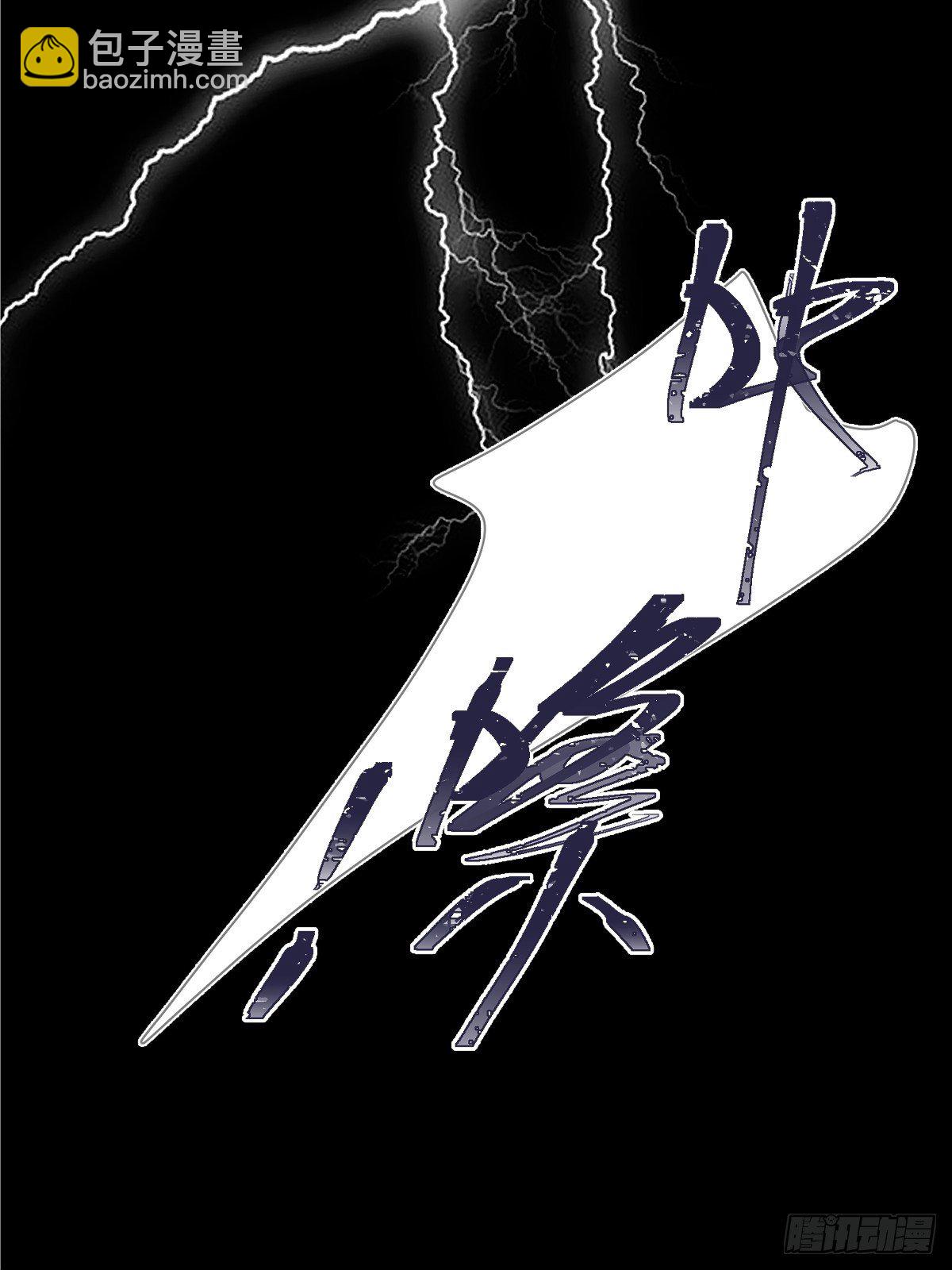 繁星告訴我 - 第2話 重逢(1/2) - 2