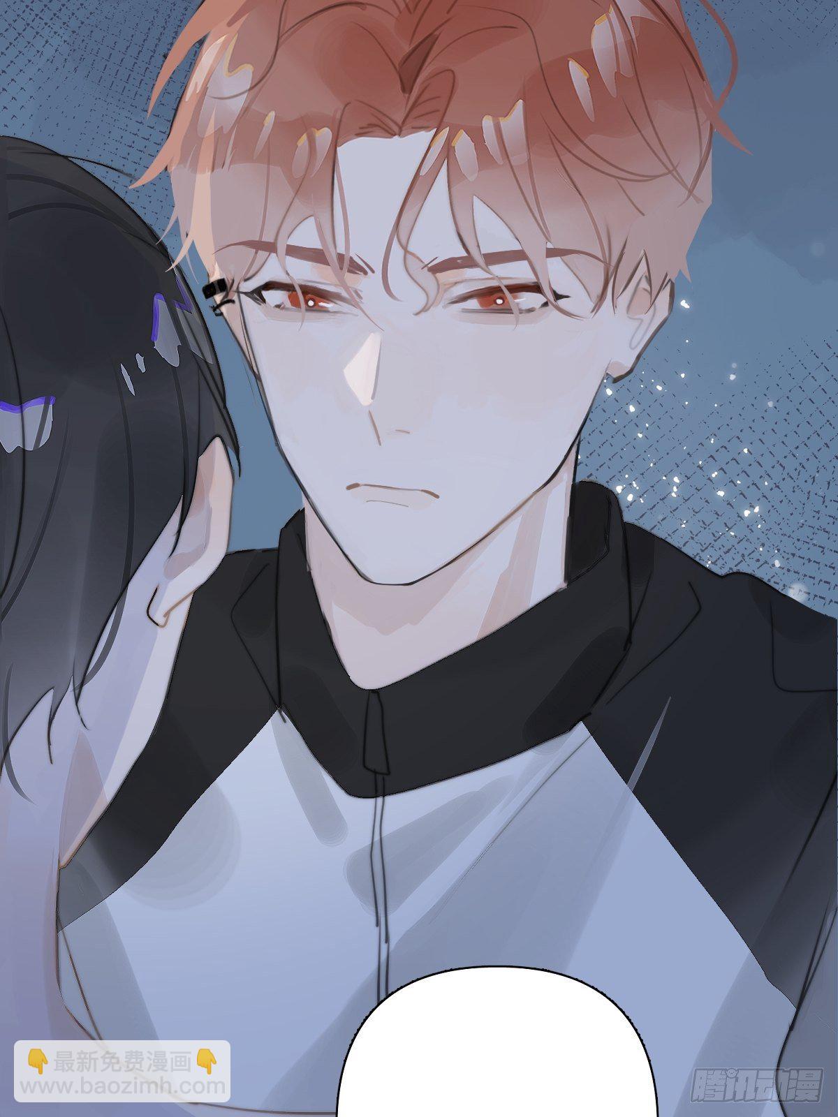 繁星告訴我 - 第2話 重逢(1/2) - 5