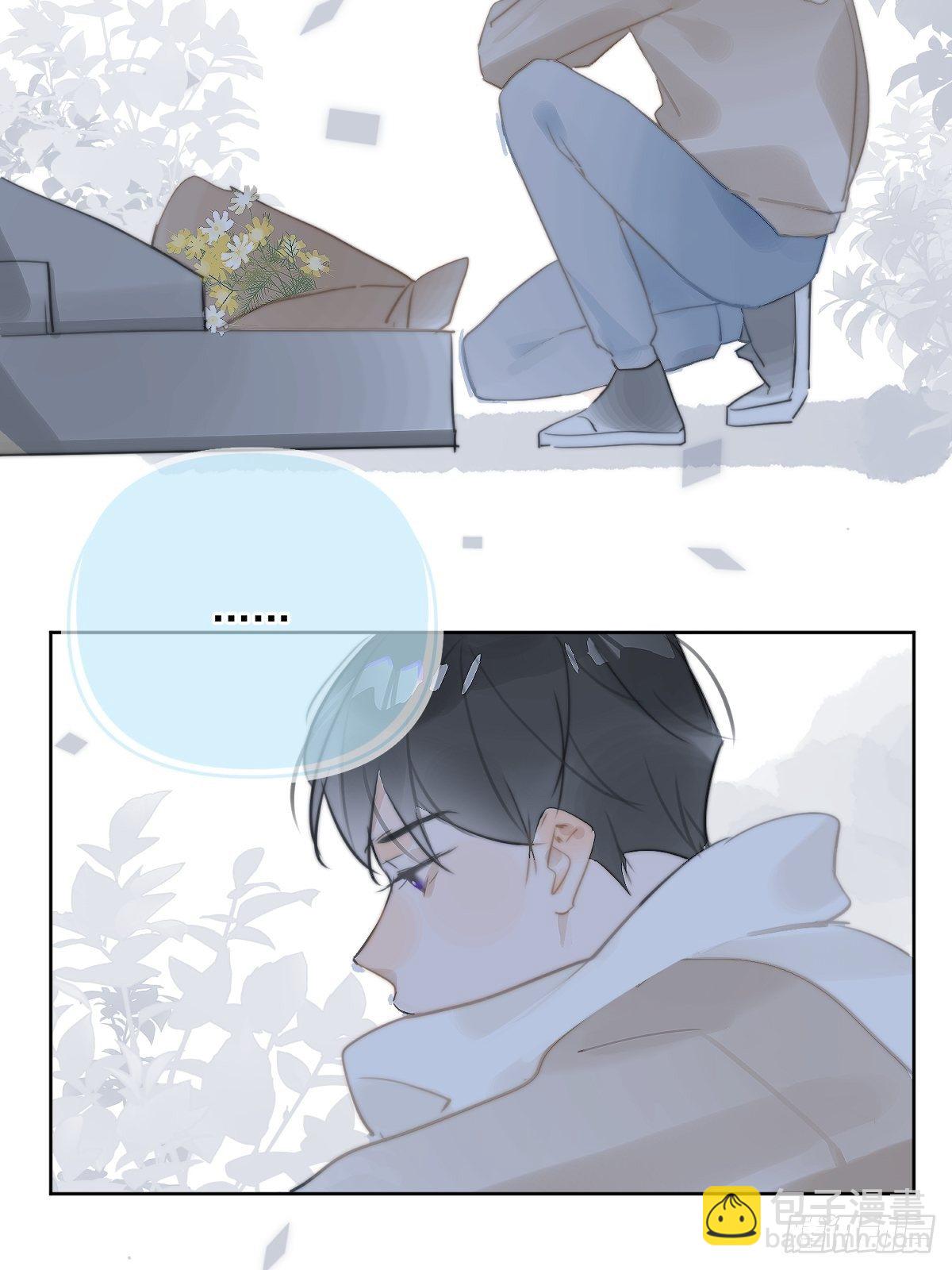 繁星告訴我 - 第2話 重逢(2/2) - 1