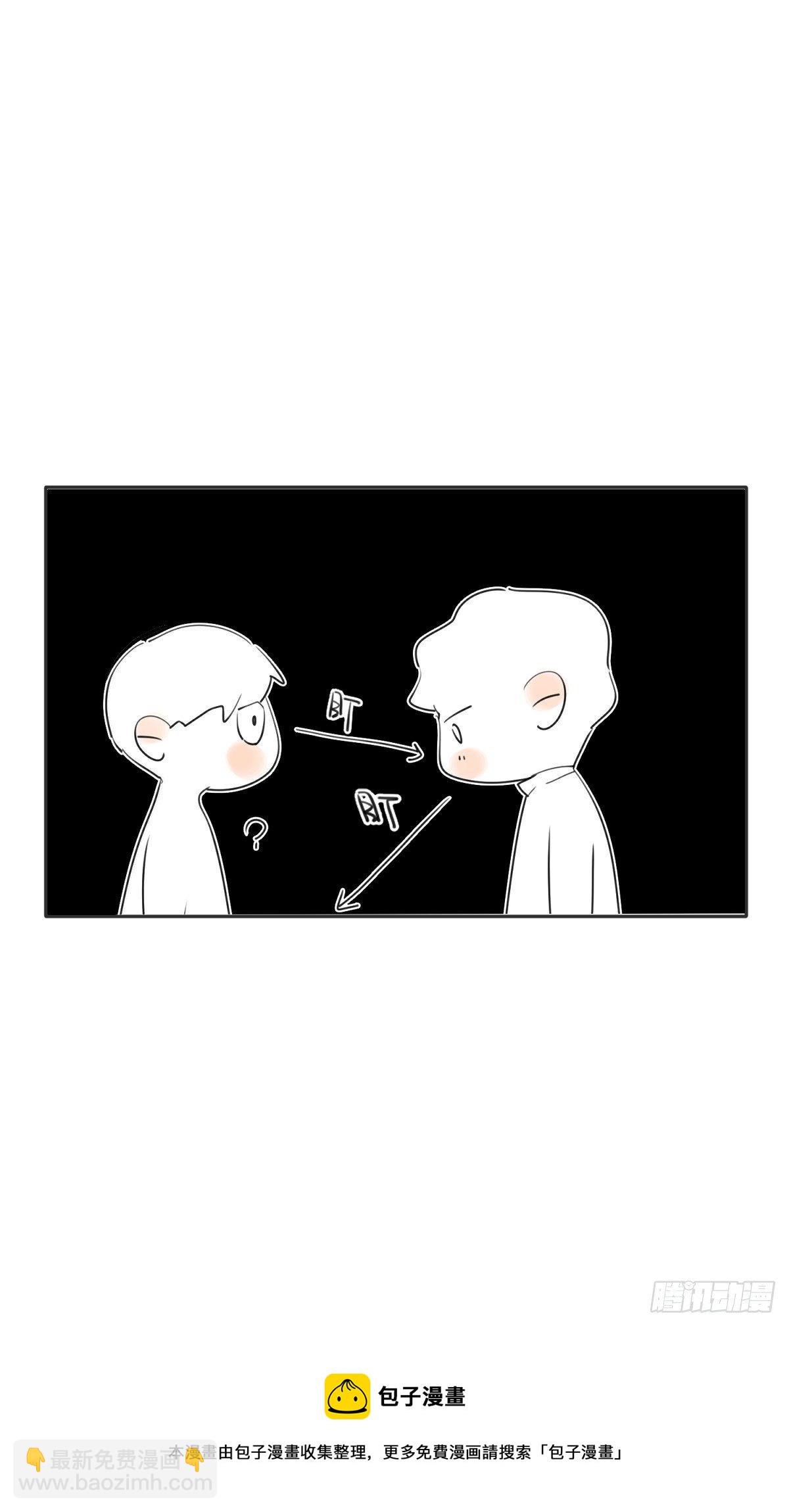 繁星告訴我 - 第2話 重逢(2/2) - 3