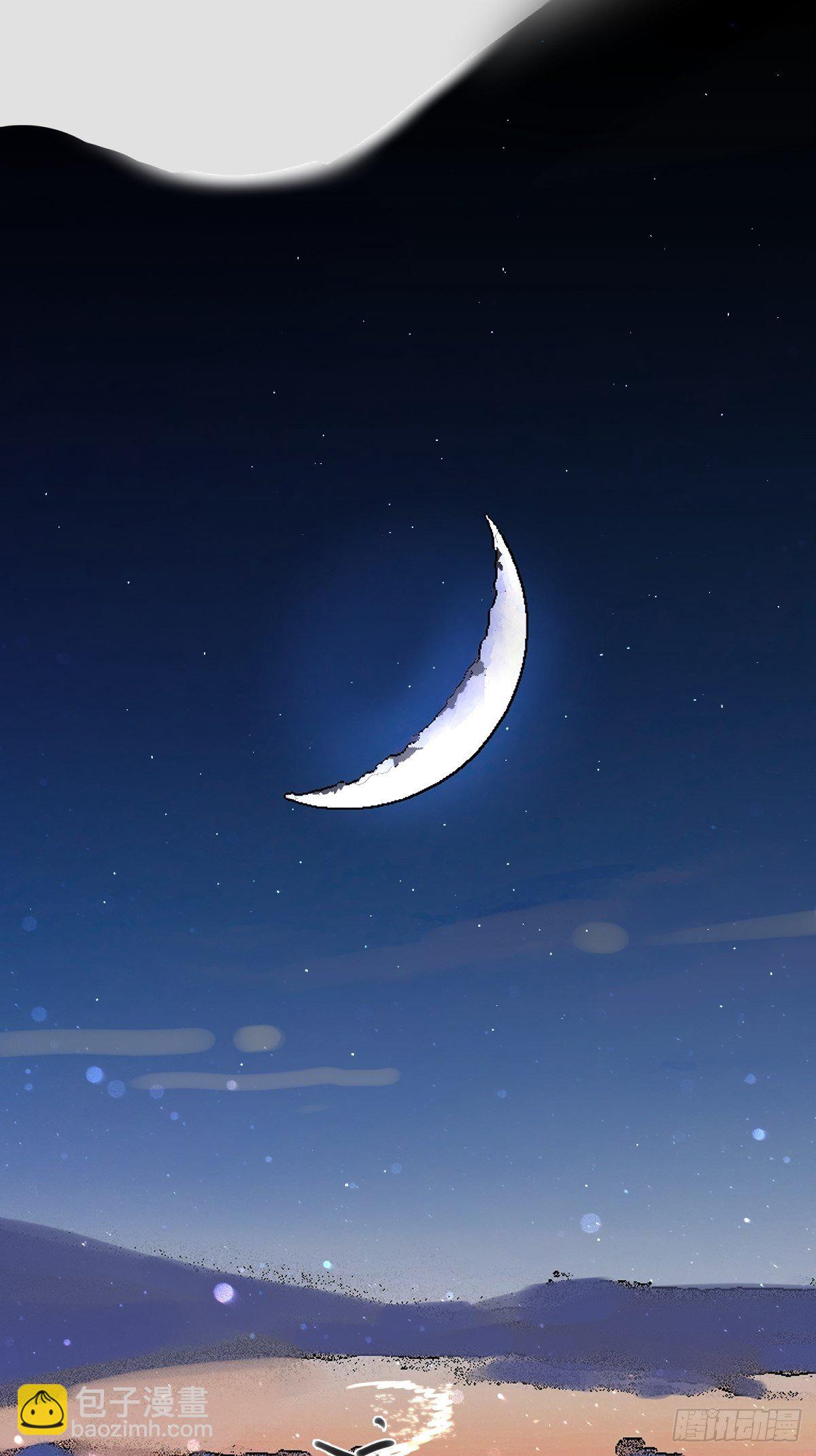 繁星告訴我 - 第2話 重逢(1/2) - 7