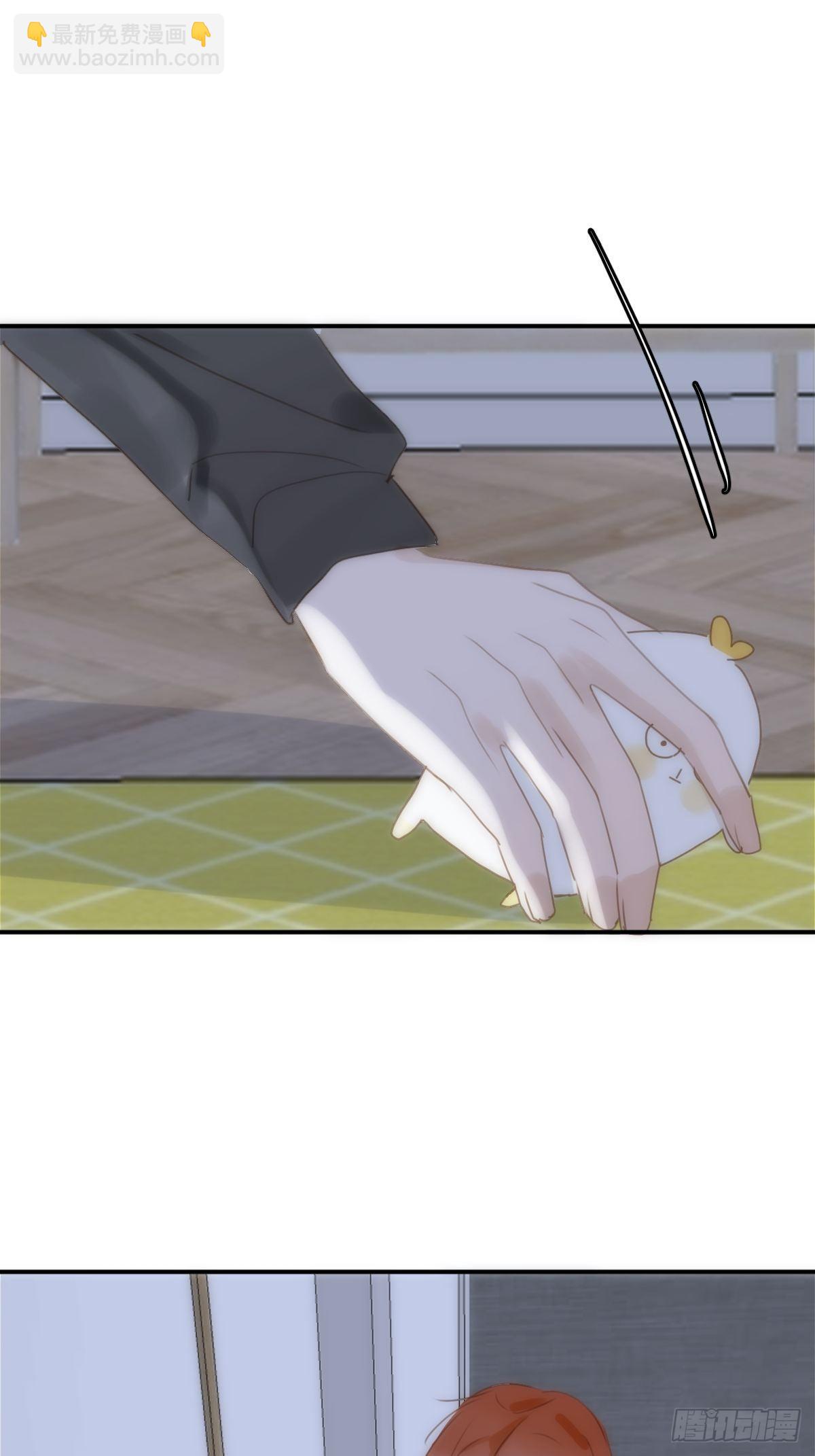 繁星告訴我 - 第33話 其他的辦法(1/2) - 6