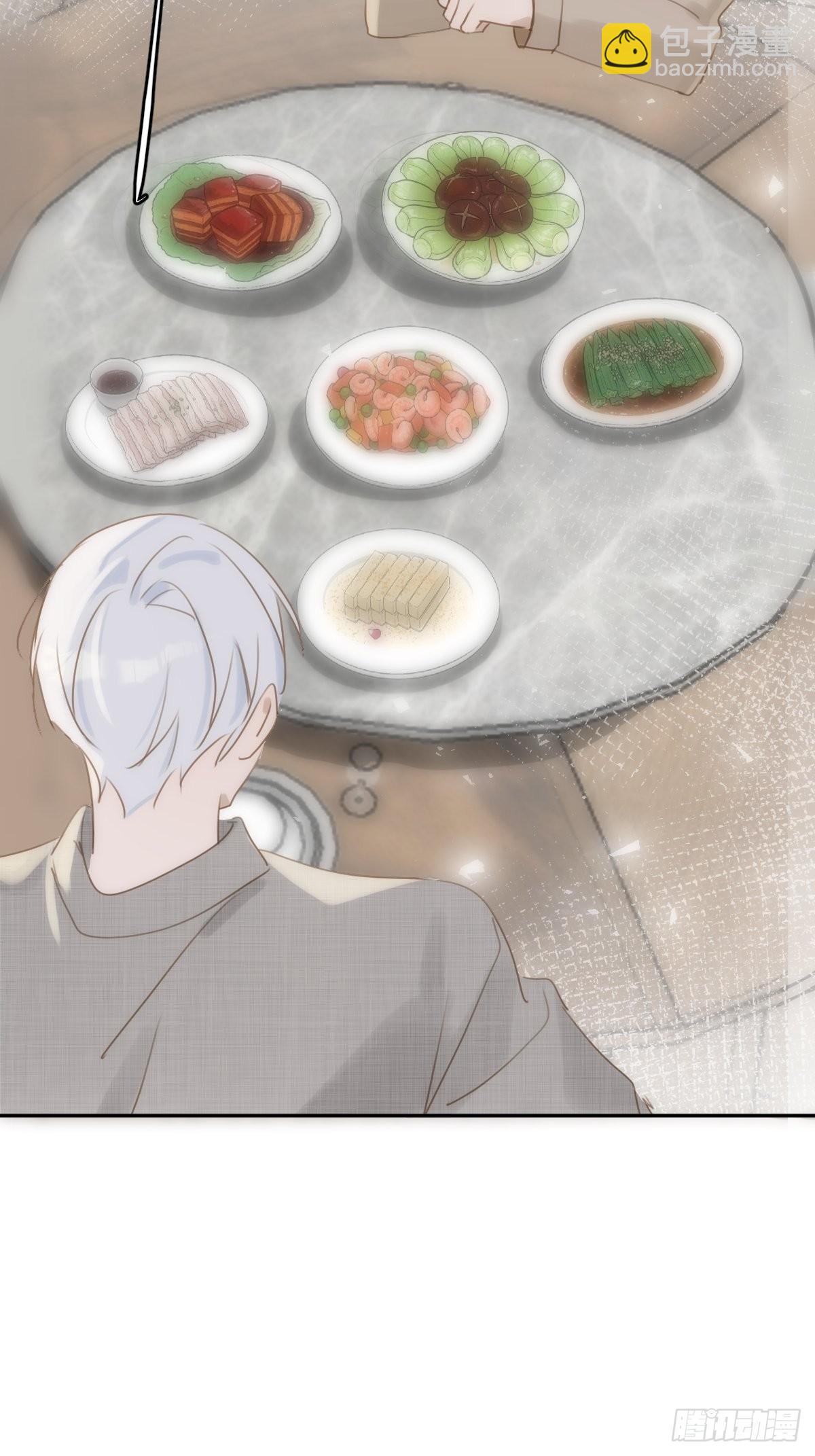 繁星告訴我 - 第37話 我正看着你 - 4