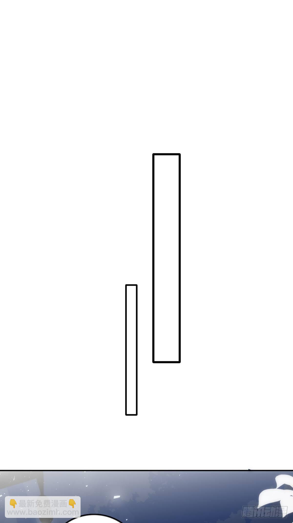 繁星告訴我 - 第37話 我正看着你 - 7