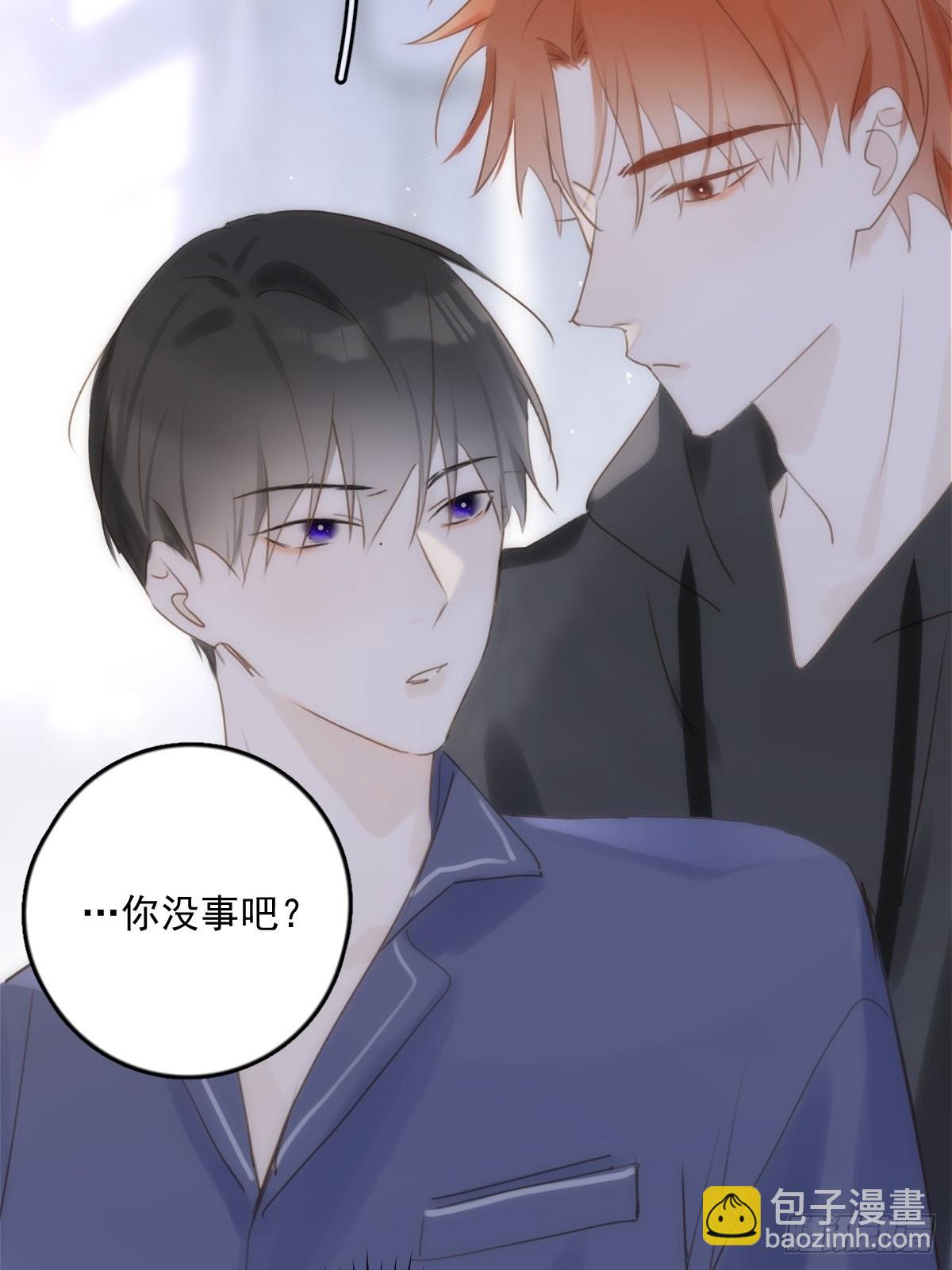 繁星告訴我 - 第39話 黏黏糊糊(1/2) - 6