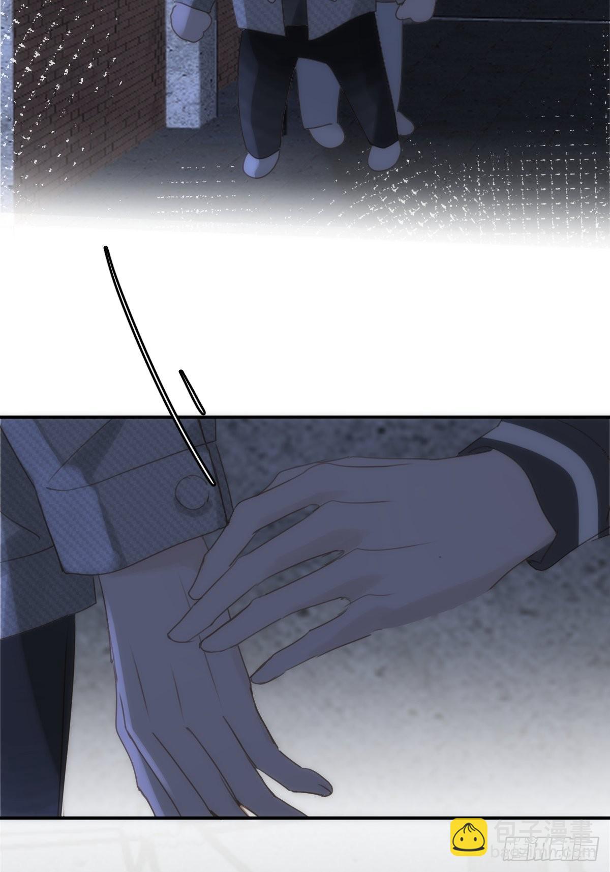 繁星告訴我 - 第39話 黏黏糊糊(2/2) - 1