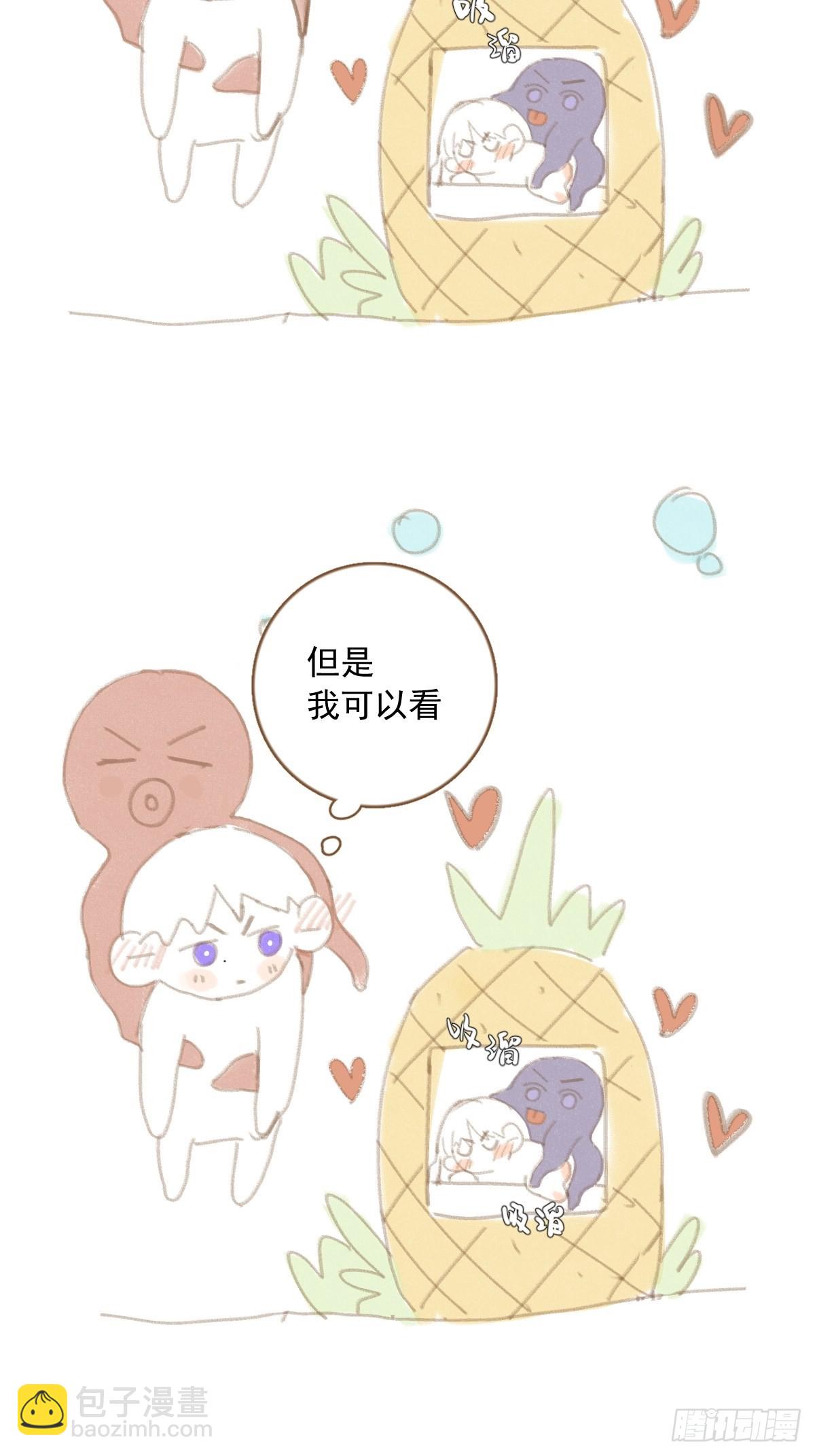 繁星告訴我 - 第39話 黏黏糊糊(2/2) - 5