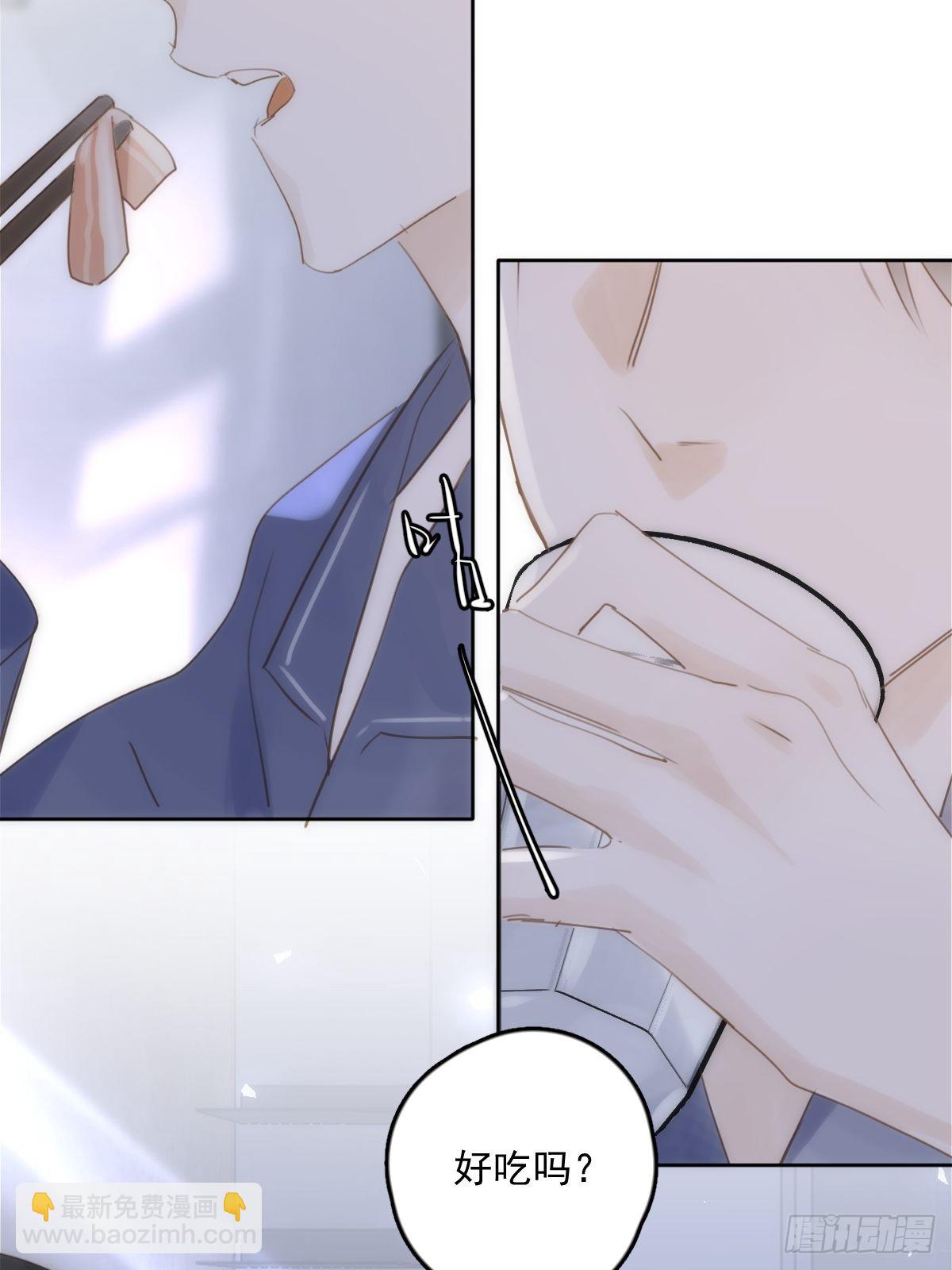 繁星告訴我 - 第39話 黏黏糊糊(1/2) - 7