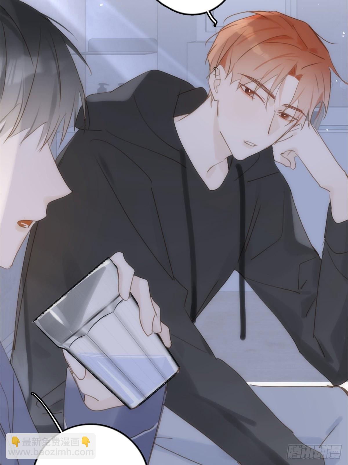 繁星告訴我 - 第39話 黏黏糊糊(1/2) - 8