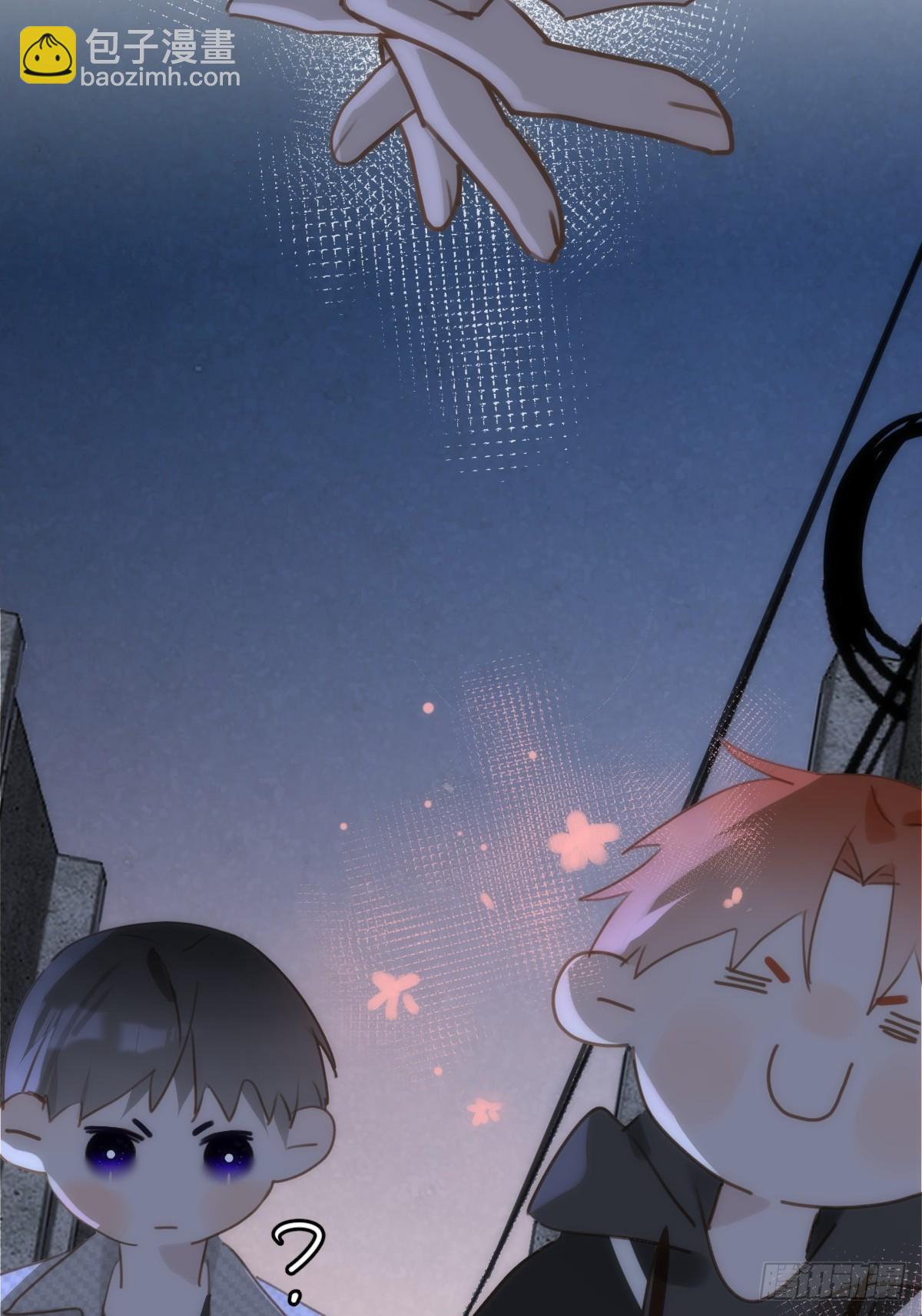 繁星告訴我 - 第41話 手拉手(2/2) - 2