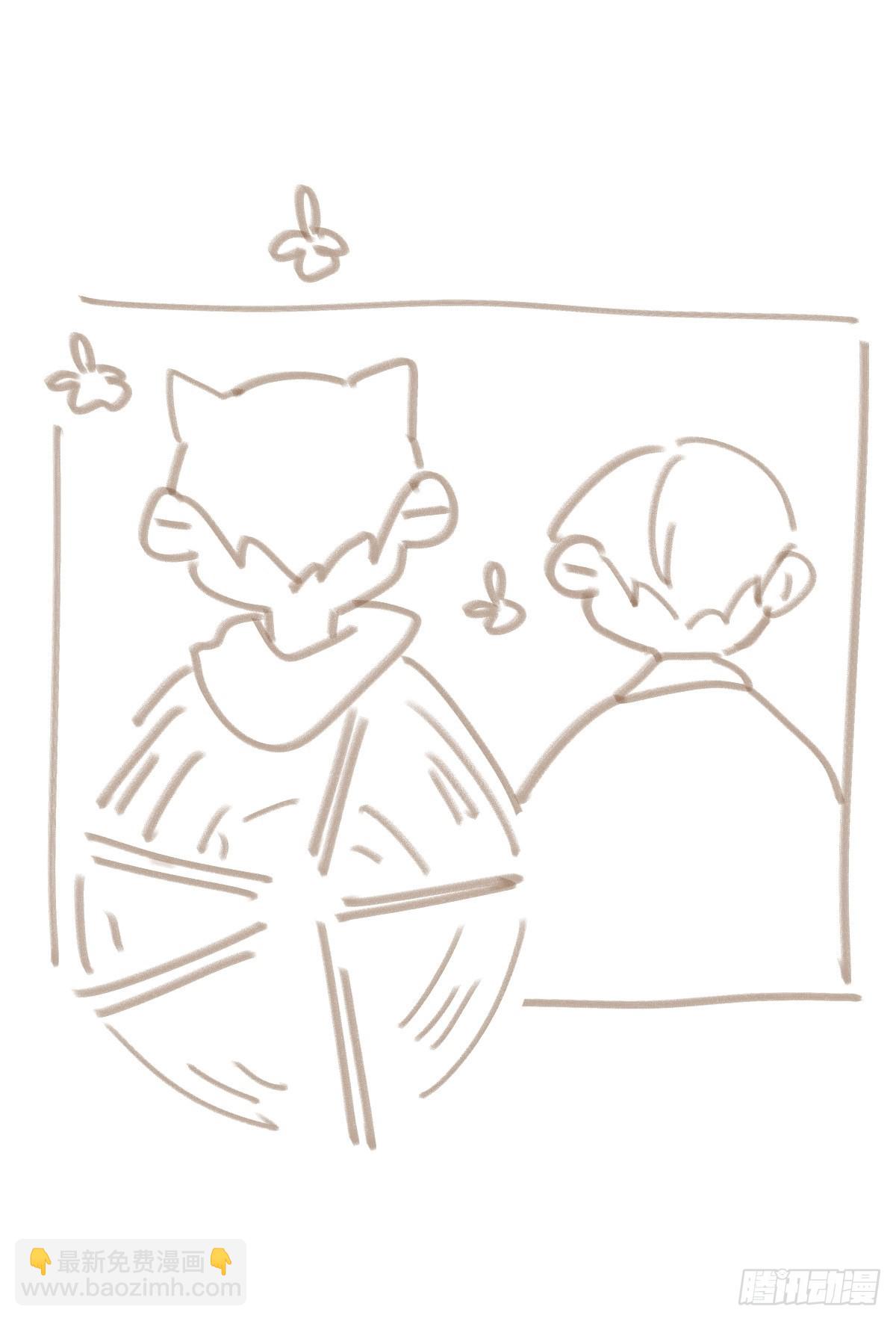 繁星告訴我 - 第41話 手拉手(2/2) - 2