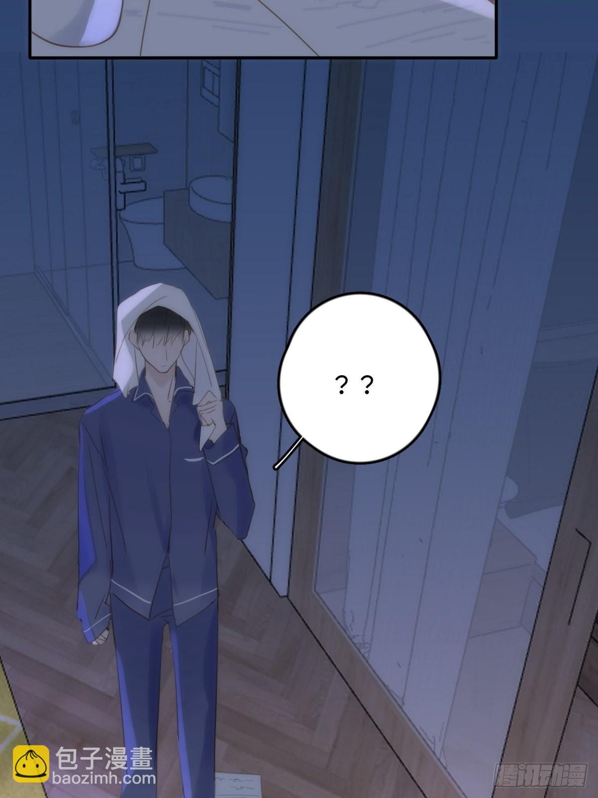 繁星告訴我 - 第43話 等等我(1/2) - 5