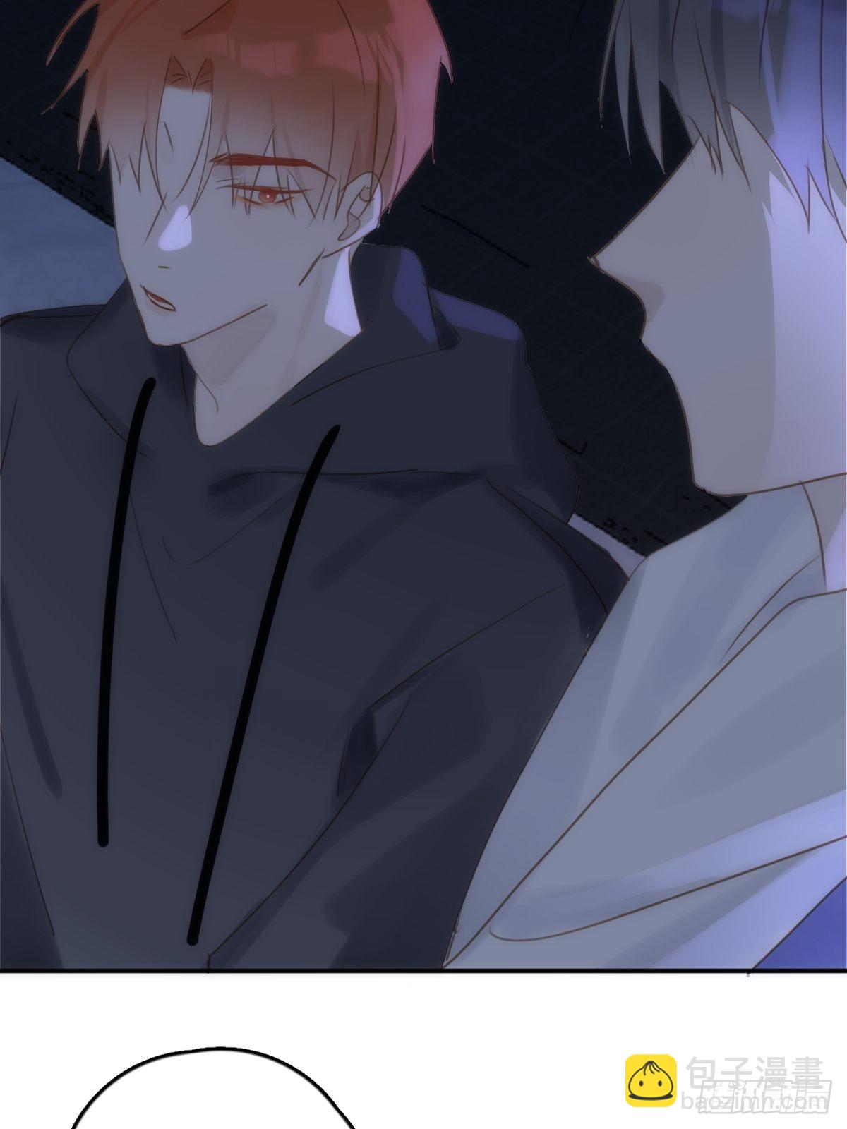 繁星告訴我 - 第43話 等等我(1/2) - 6