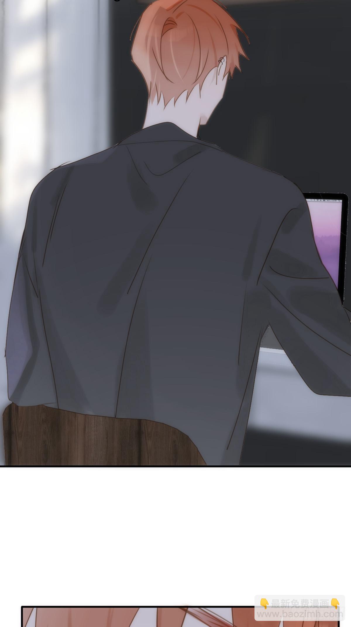 繁星告訴我 - 第43話 等等我(2/2) - 3