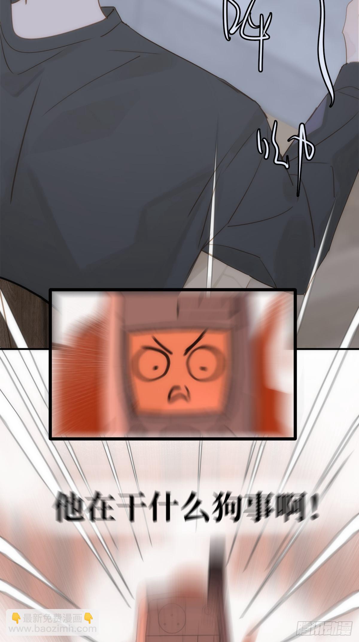 繁星告訴我 - 第43話 等等我(2/2) - 3