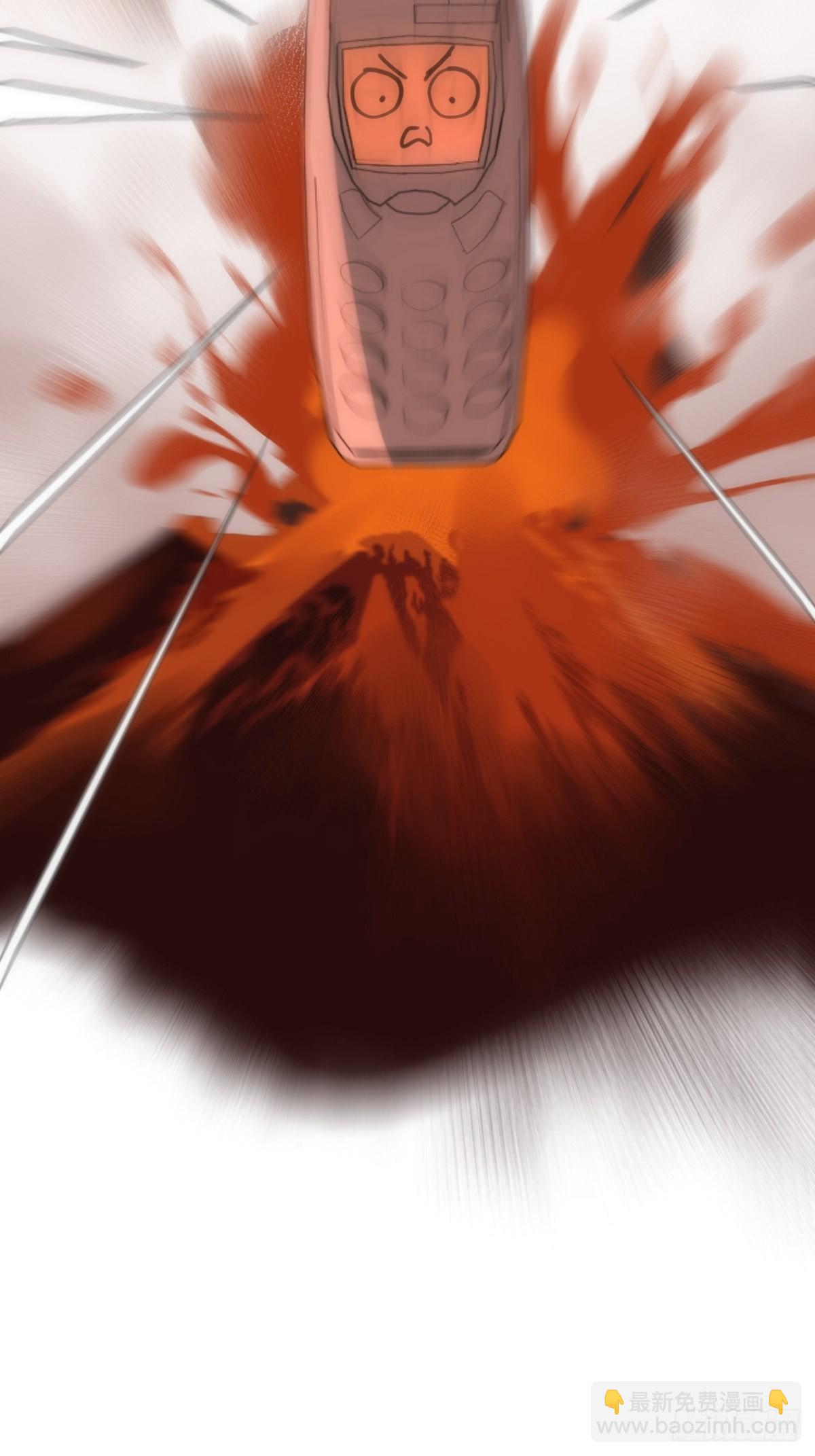 繁星告訴我 - 第43話 等等我(2/2) - 1