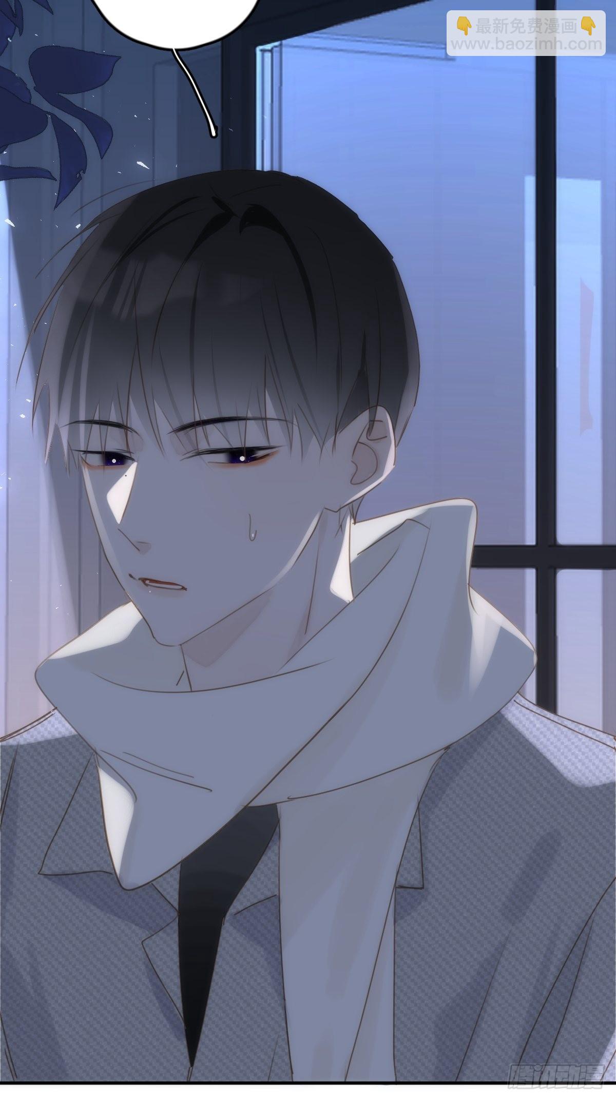 繁星告訴我 - 第43話 等等我(1/2) - 8