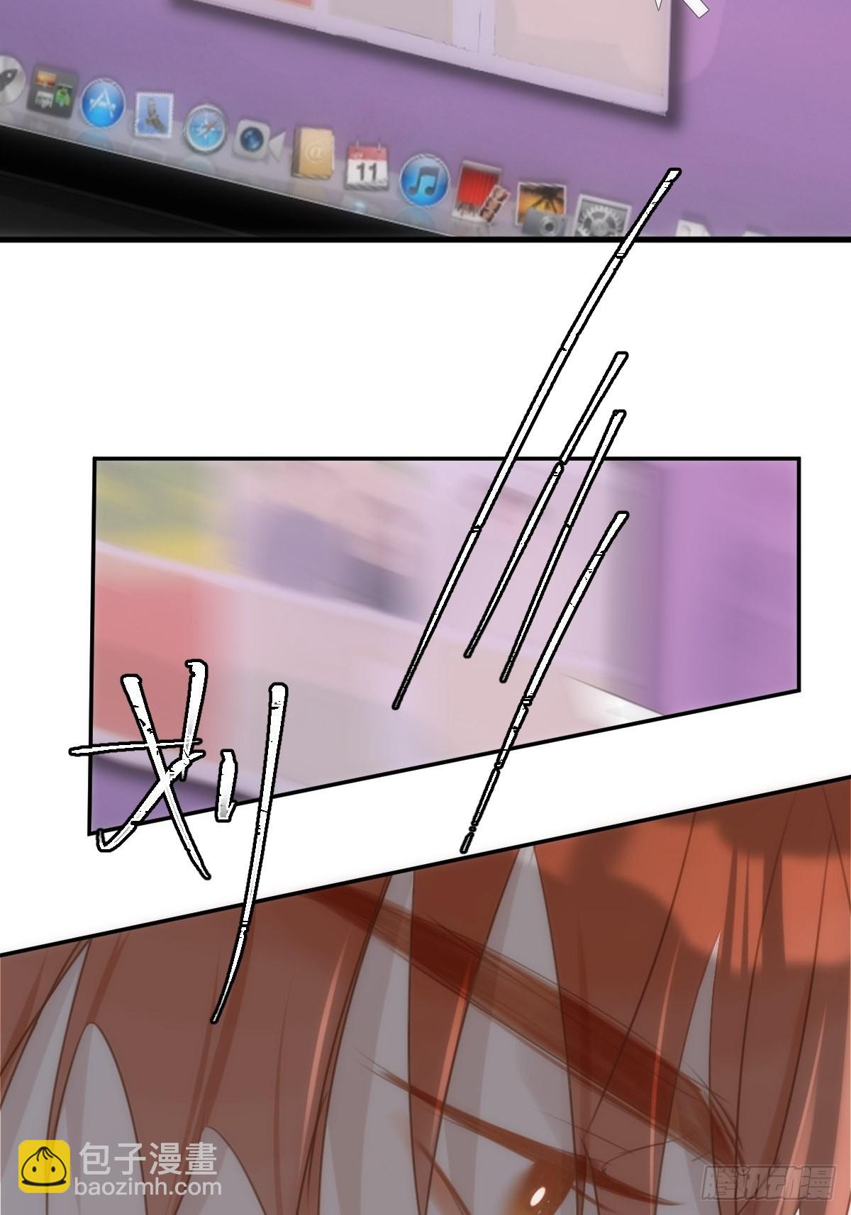 繁星告訴我 - 第45話 試探(1/2) - 3