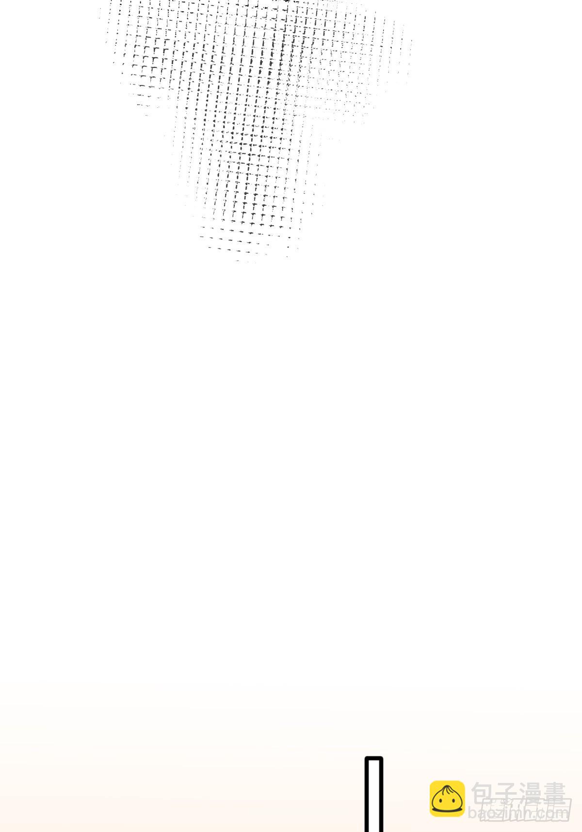 繁星告訴我 - 第45話 試探(1/2) - 8