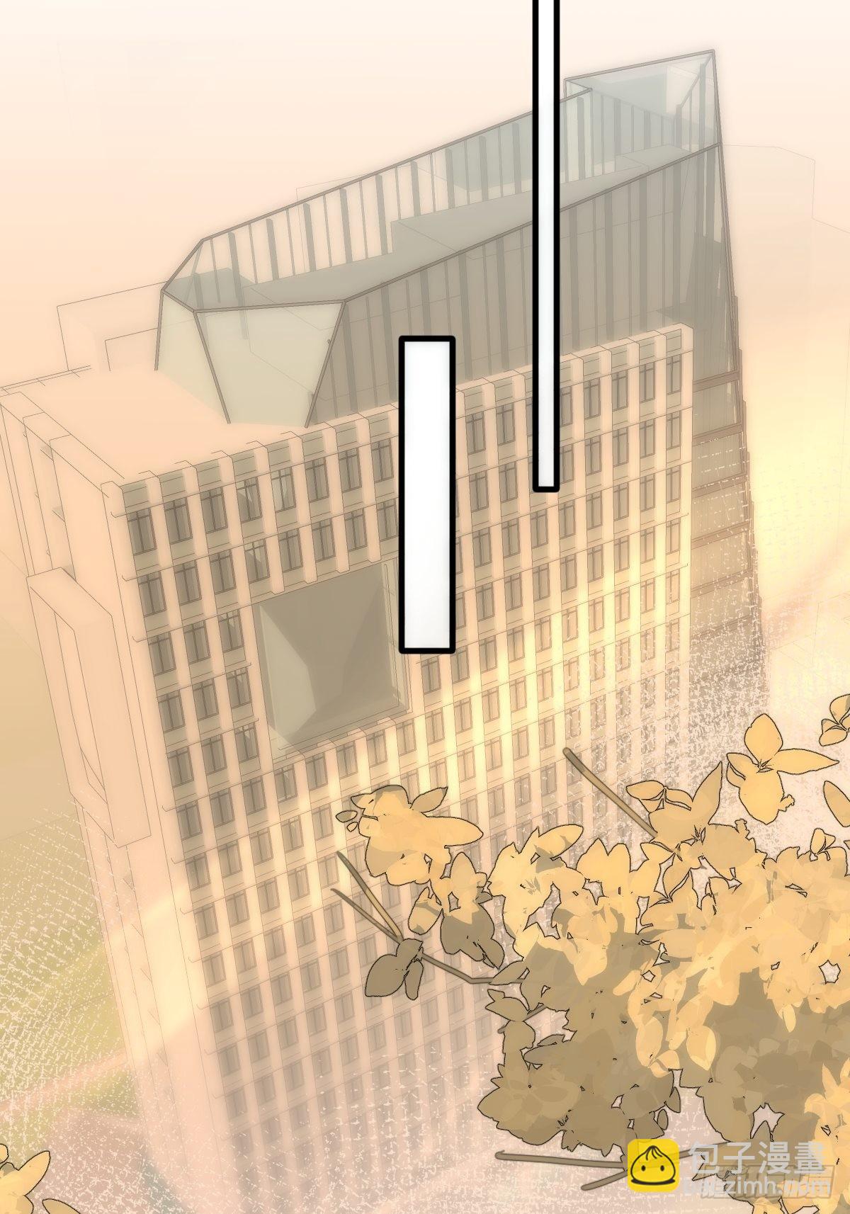 繁星告訴我 - 第45話 試探(1/2) - 1