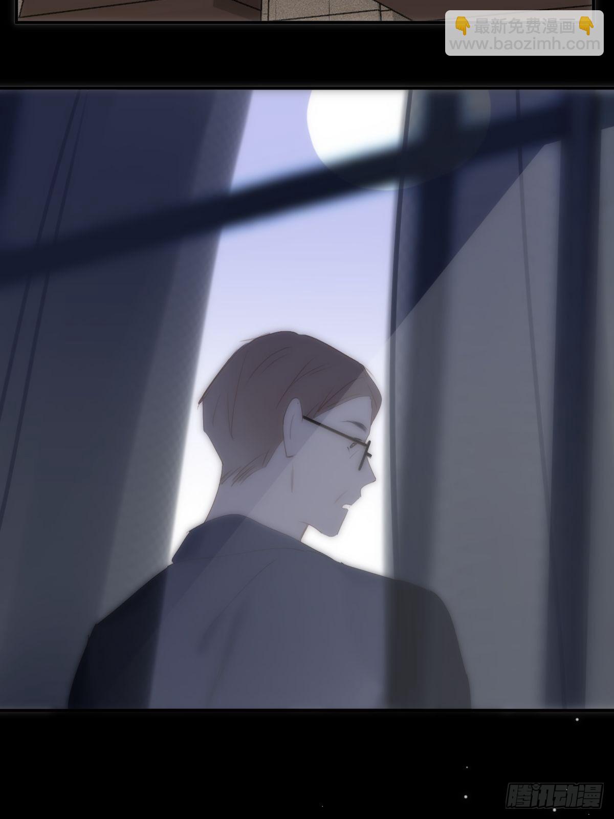 繁星告訴我 - 第51話 原來是她(2/2) - 1