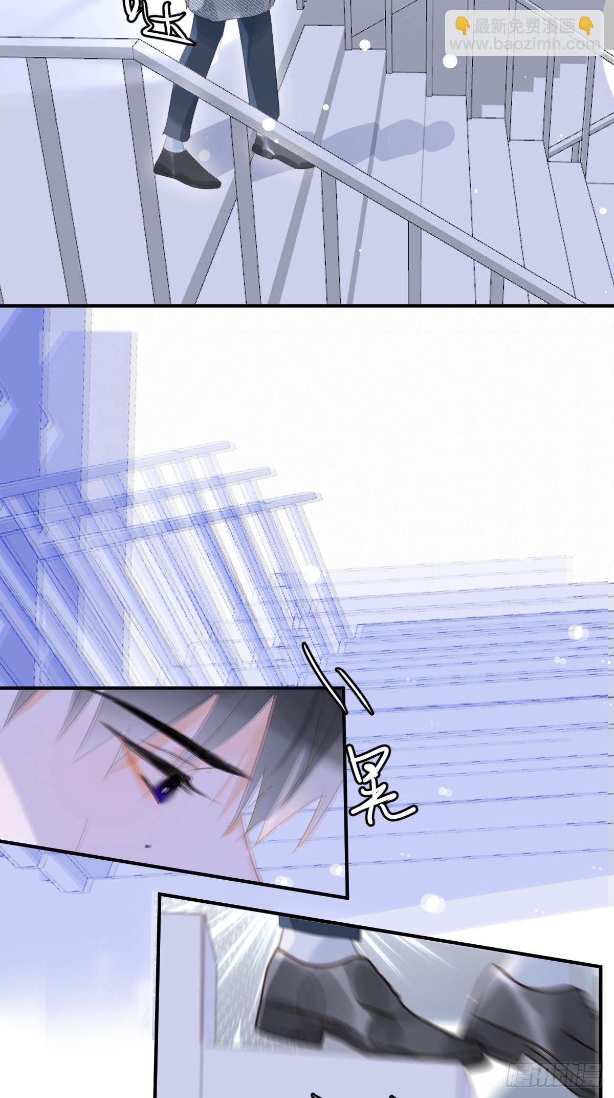 繁星告訴我 - 第53話 鑰匙(2/2) - 3