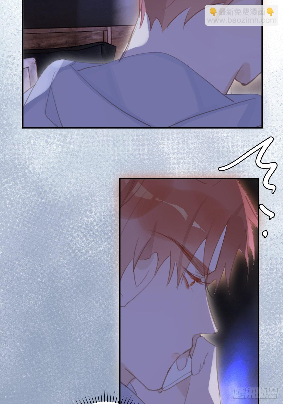 繁星告訴我 - 第55話 維生素(1/2) - 4