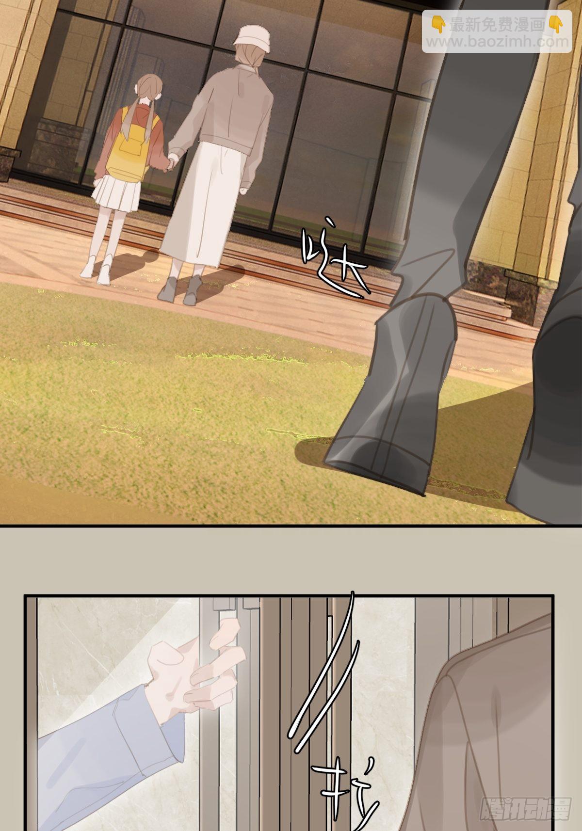 繁星告訴我 - 第57話  正面交鋒(1/2) - 2