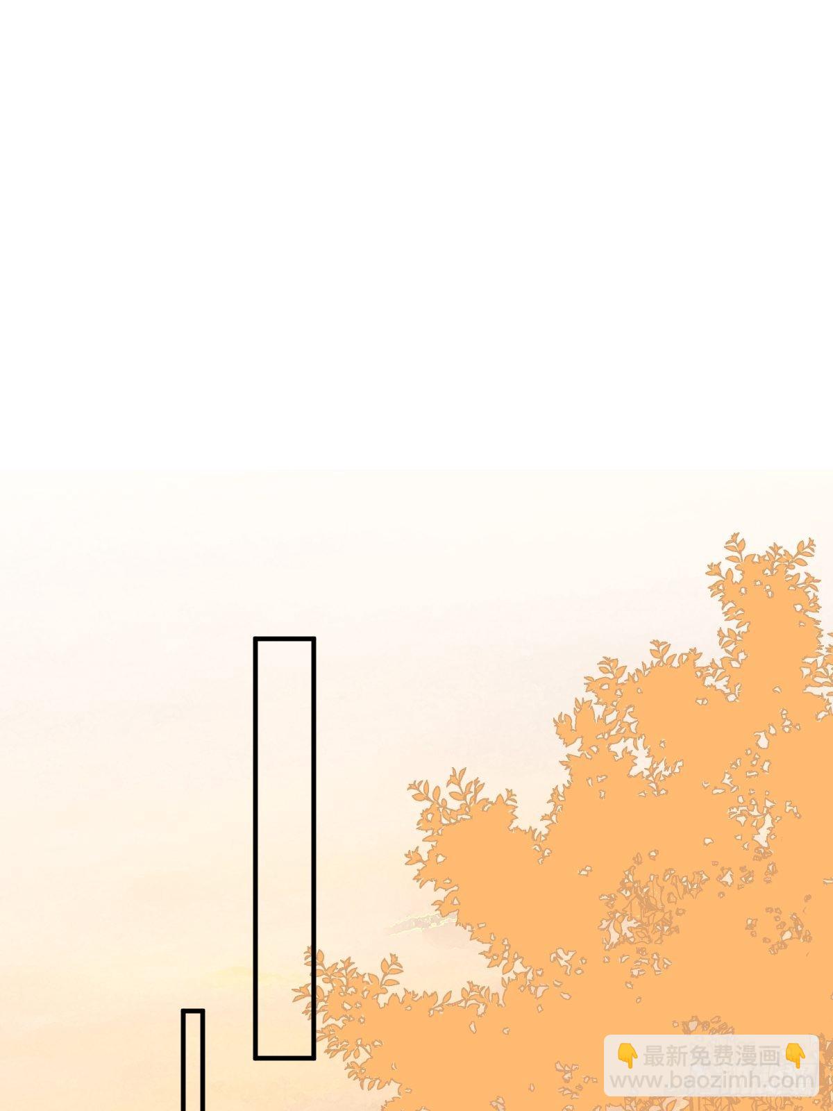 繁星告訴我 - 第57話  正面交鋒(1/2) - 2