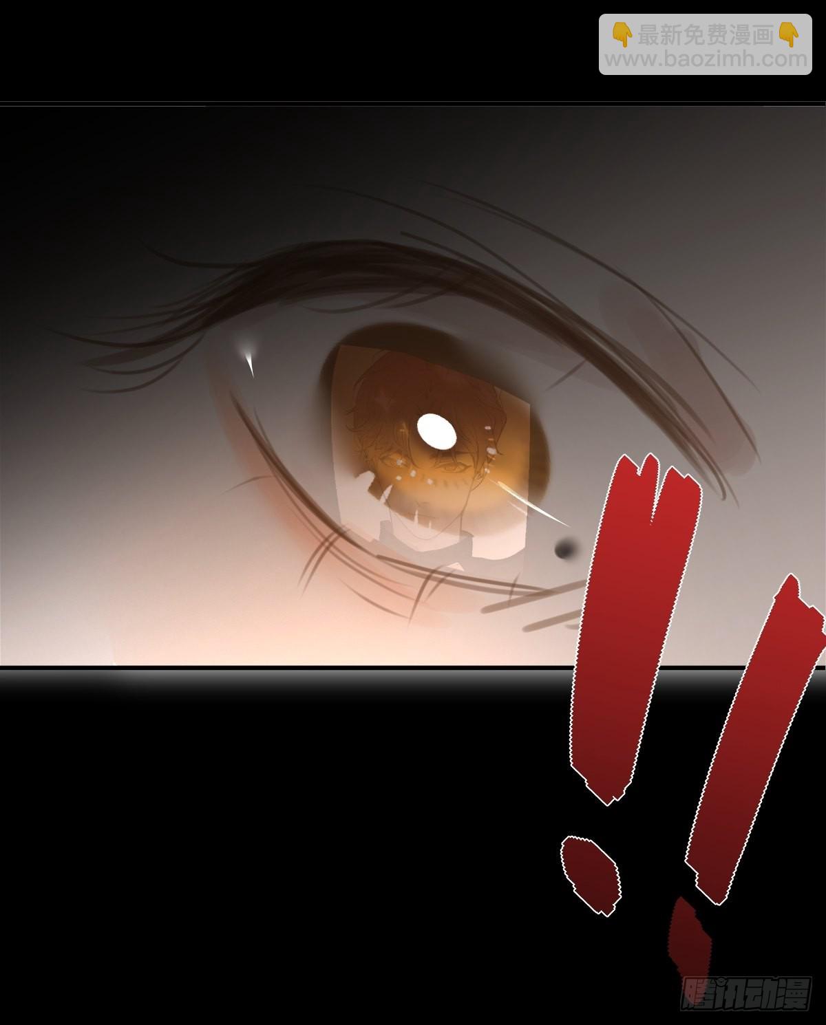 繁星告訴我 - 第57話  正面交鋒(1/2) - 1