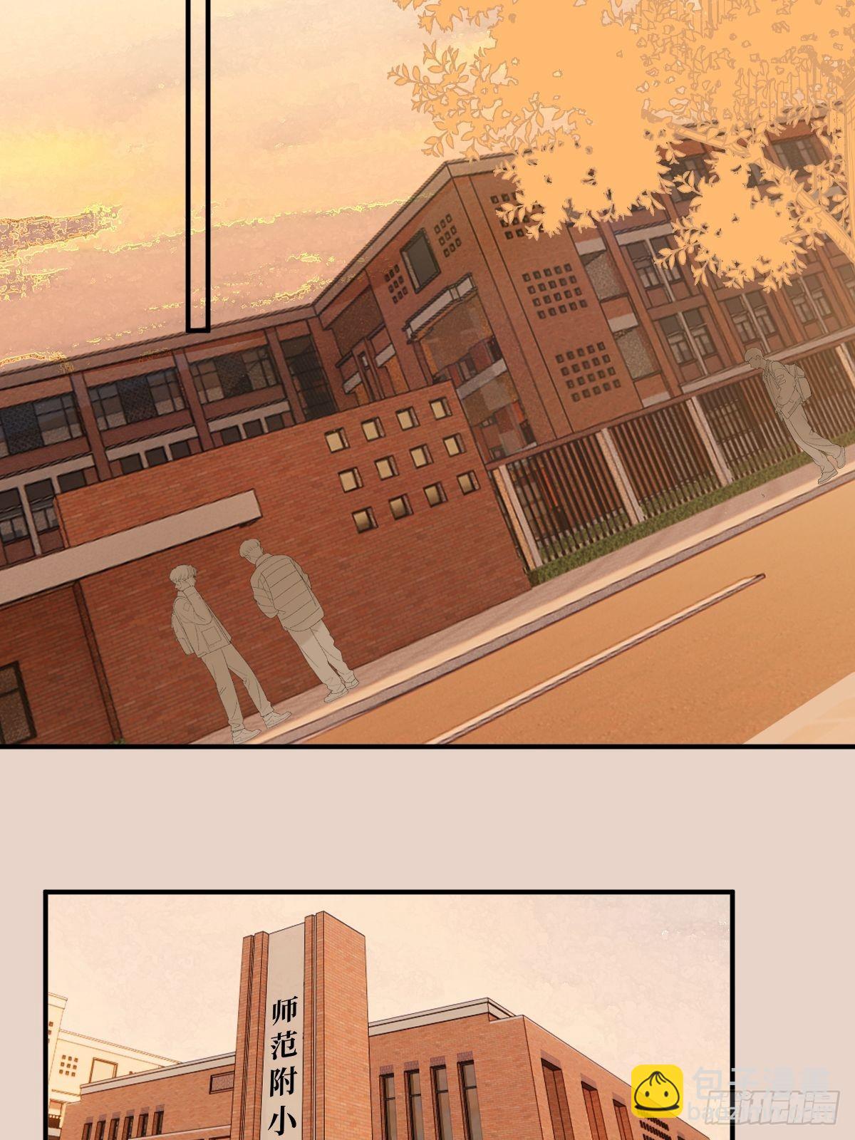 繁星告訴我 - 第57話  正面交鋒(1/2) - 3