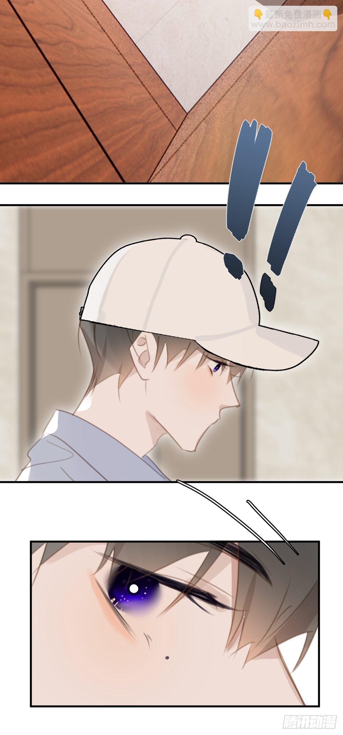 繁星告訴我 - 第57話  正面交鋒(1/2) - 3