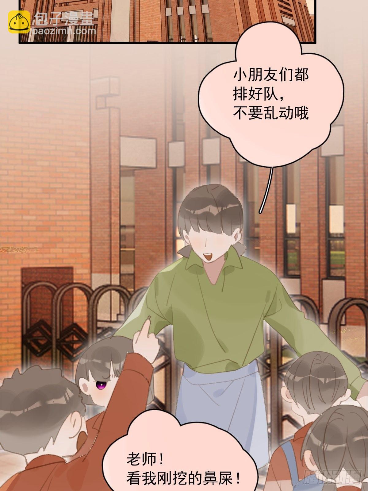 繁星告訴我 - 第57話  正面交鋒(1/2) - 4