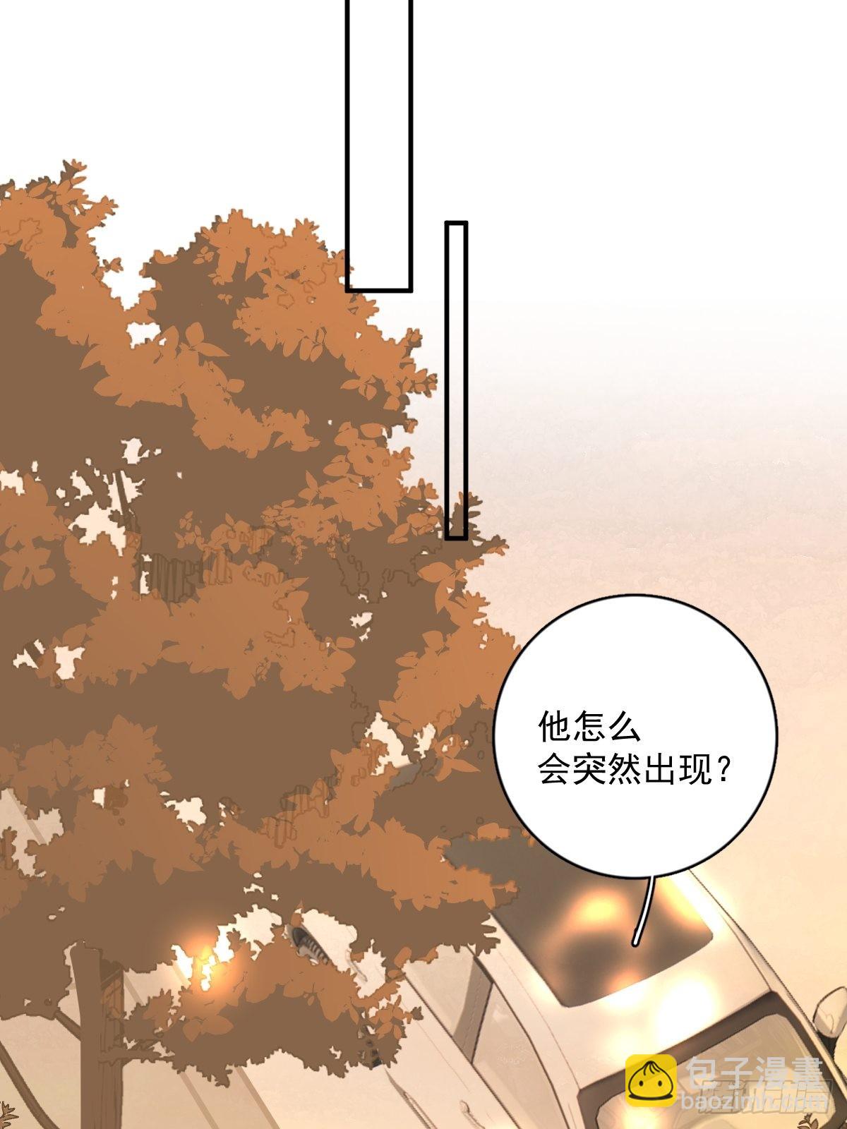 繁星告訴我 - 第57話  正面交鋒(2/2) - 1