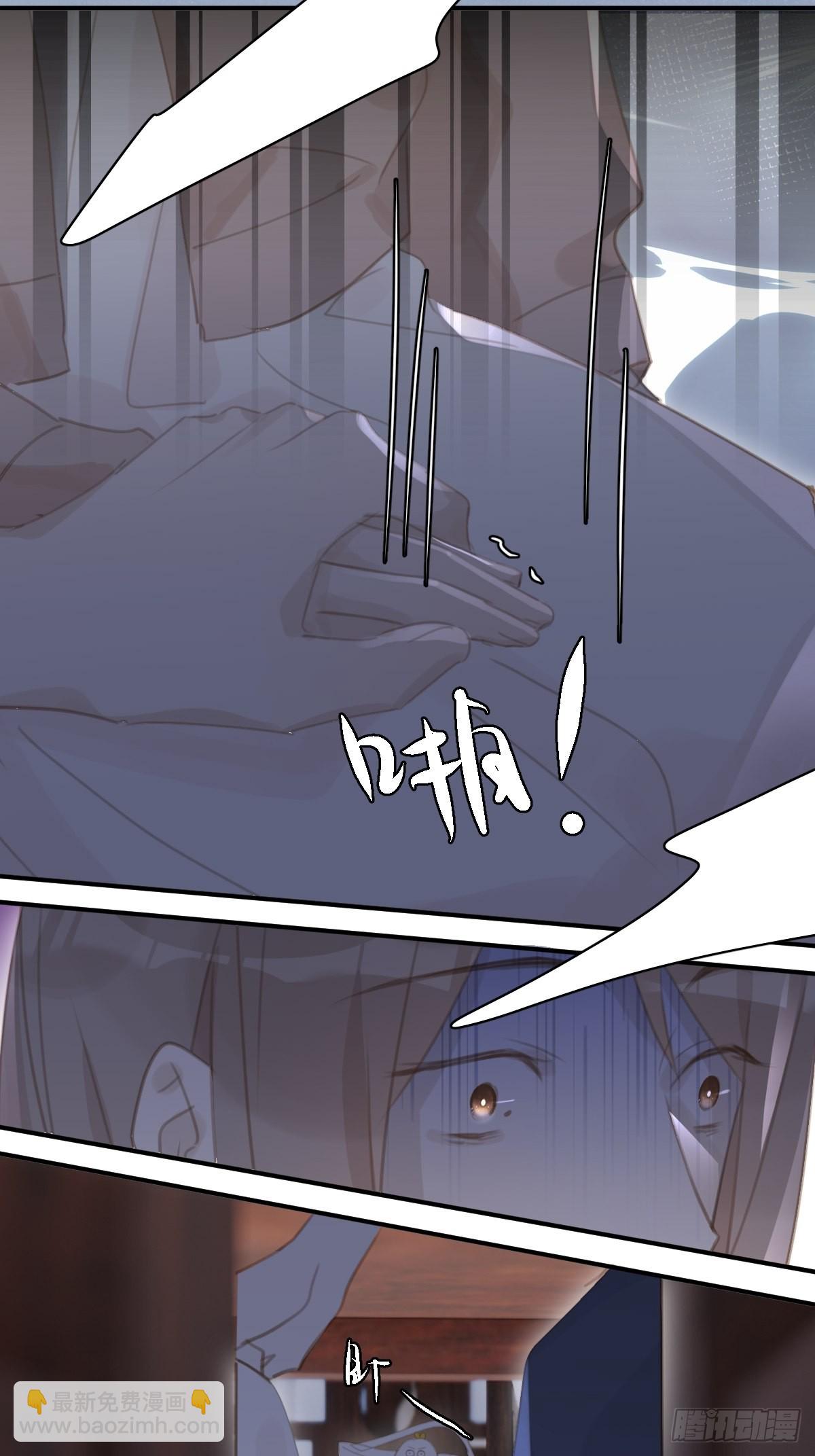 繁星告訴我 - 第59話 說不準啊(1/2) - 6